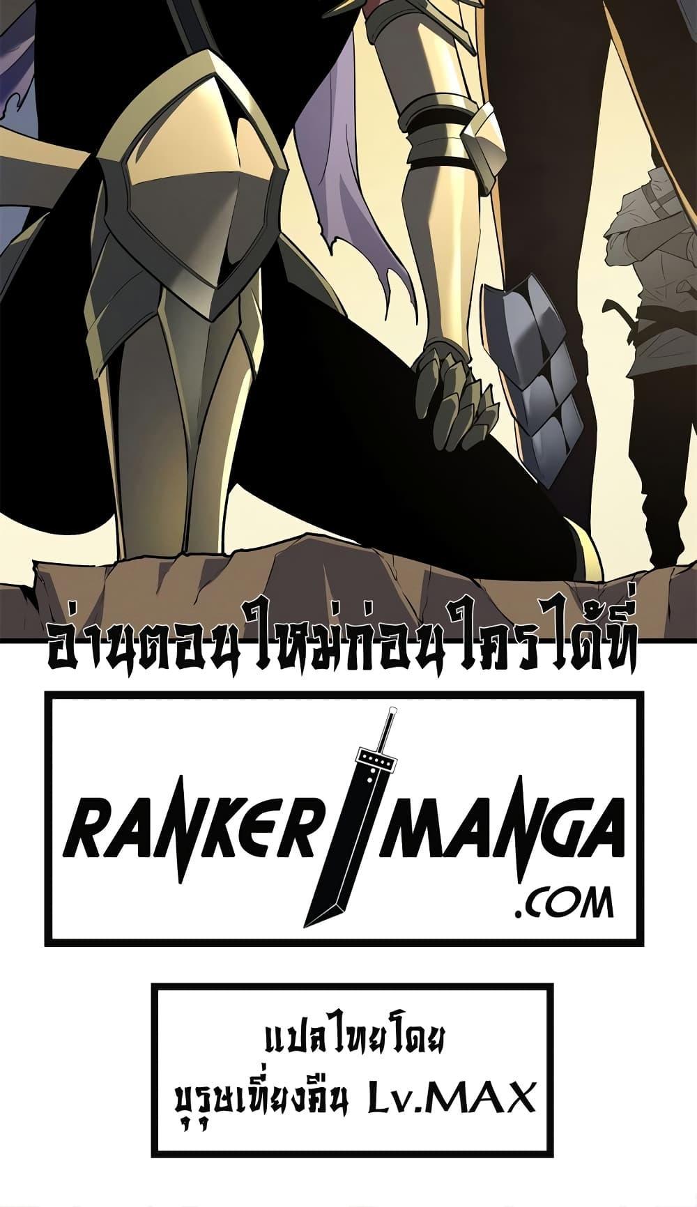 Manga-lc-com อ่านมังงะ อ่านการ์ตูน ออนไลน์ ฟรี Reincarnation Of The Strongest Sword God ตอนที่ 1 2 3 4 5 6 7 8 9 10 11 12 13 14 ฟรี ไม่มีโฆษณา Manga-lc - อ่าน มังงะ อ่าน การ์ตูน ออนไลน์ อ่านมังงะ ฟรี