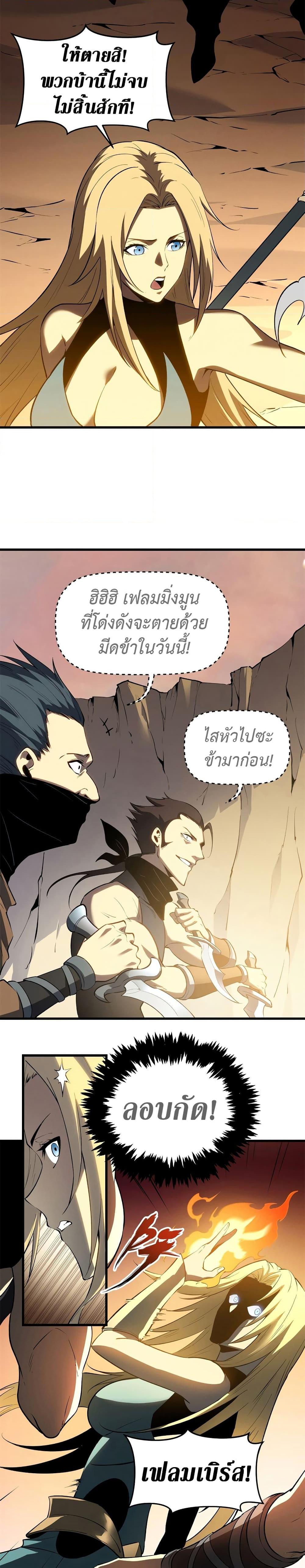 Manga-lc-com อ่านมังงะ อ่านการ์ตูน ออนไลน์ ฟรี Reincarnation Of The Strongest Sword God ตอนที่ 1 2 3 4 5 6 7 8 9 10 11 12 13 14 ฟรี ไม่มีโฆษณา Manga-lc - อ่าน มังงะ อ่าน การ์ตูน ออนไลน์ อ่านมังงะ ฟรี