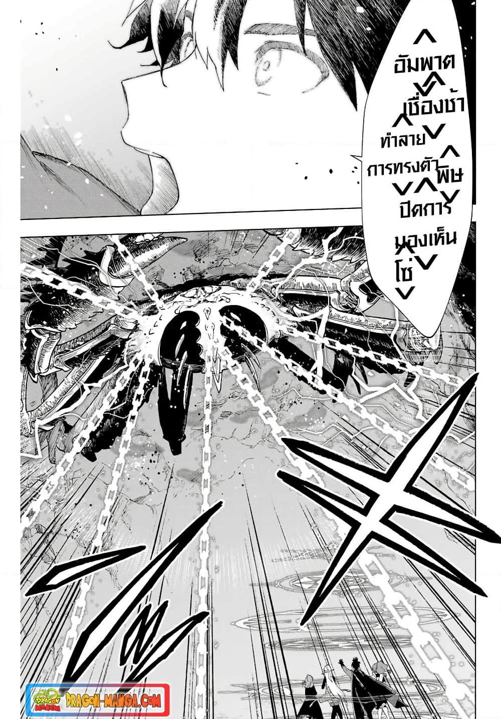 Manga-lc-com อ่านมังงะ อ่านการ์ตูน ออนไลน์ ฟรี A Rank Party wo Ridatsu Shita Ore wa, Moto Oshiego Tachi to Meikyuu Shinbu wo Mezasu ตอนที่ 1 2 3 4 5 6 7 8 9 10 11 12 13 14 ฟรี ไม่มีโฆษณา Manga-lc - อ่าน มังงะ อ่าน การ์ตูน ออนไลน์ อ่านมังงะ ฟรี