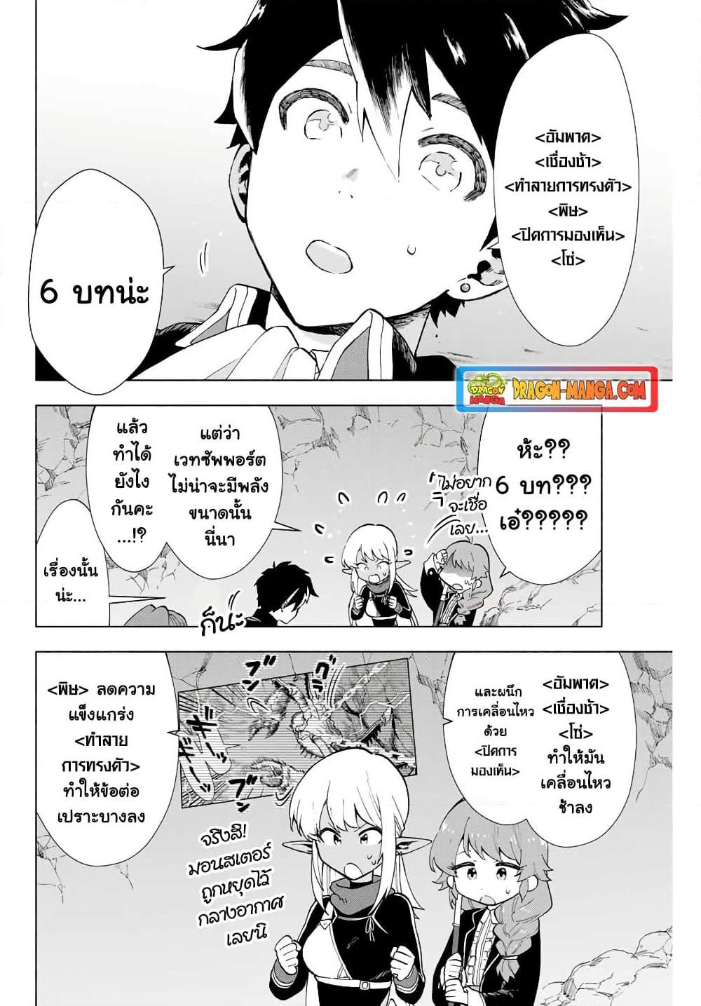 Manga-lc-com อ่านมังงะ อ่านการ์ตูน ออนไลน์ ฟรี A Rank Party wo Ridatsu Shita Ore wa, Moto Oshiego Tachi to Meikyuu Shinbu wo Mezasu ตอนที่ 1 2 3 4 5 6 7 8 9 10 11 12 13 14 ฟรี ไม่มีโฆษณา Manga-lc - อ่าน มังงะ อ่าน การ์ตูน ออนไลน์ อ่านมังงะ ฟรี