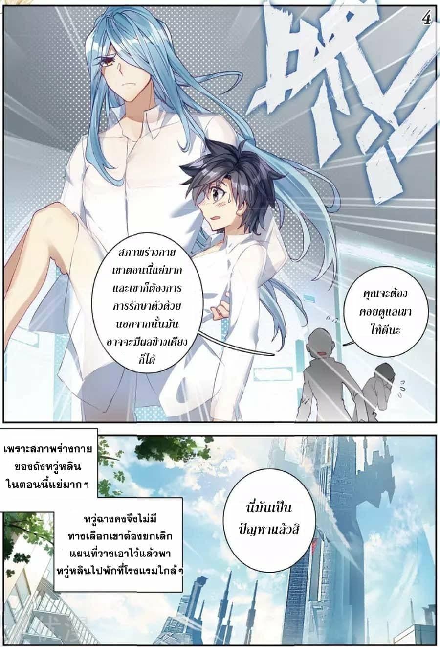 Manga-lc-com อ่านมังงะ อ่านการ์ตูน ออนไลน์ ฟรี Douluo Dalu 3 The Legend of the Dragon King ตอนที่ 1 2 3 4 5 6 7 8 9 10 11 12 13 14 ฟรี ไม่มีโฆษณา Manga-lc - อ่าน มังงะ อ่าน การ์ตูน ออนไลน์ อ่านมังงะ ฟรี