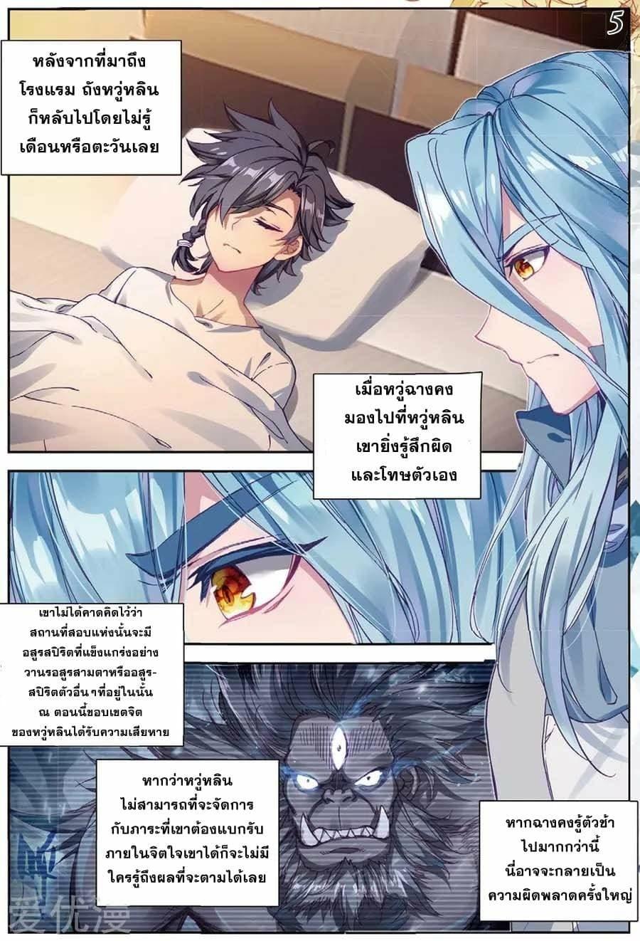 Manga-lc-com อ่านมังงะ อ่านการ์ตูน ออนไลน์ ฟรี Douluo Dalu 3 The Legend of the Dragon King ตอนที่ 1 2 3 4 5 6 7 8 9 10 11 12 13 14 ฟรี ไม่มีโฆษณา Manga-lc - อ่าน มังงะ อ่าน การ์ตูน ออนไลน์ อ่านมังงะ ฟรี