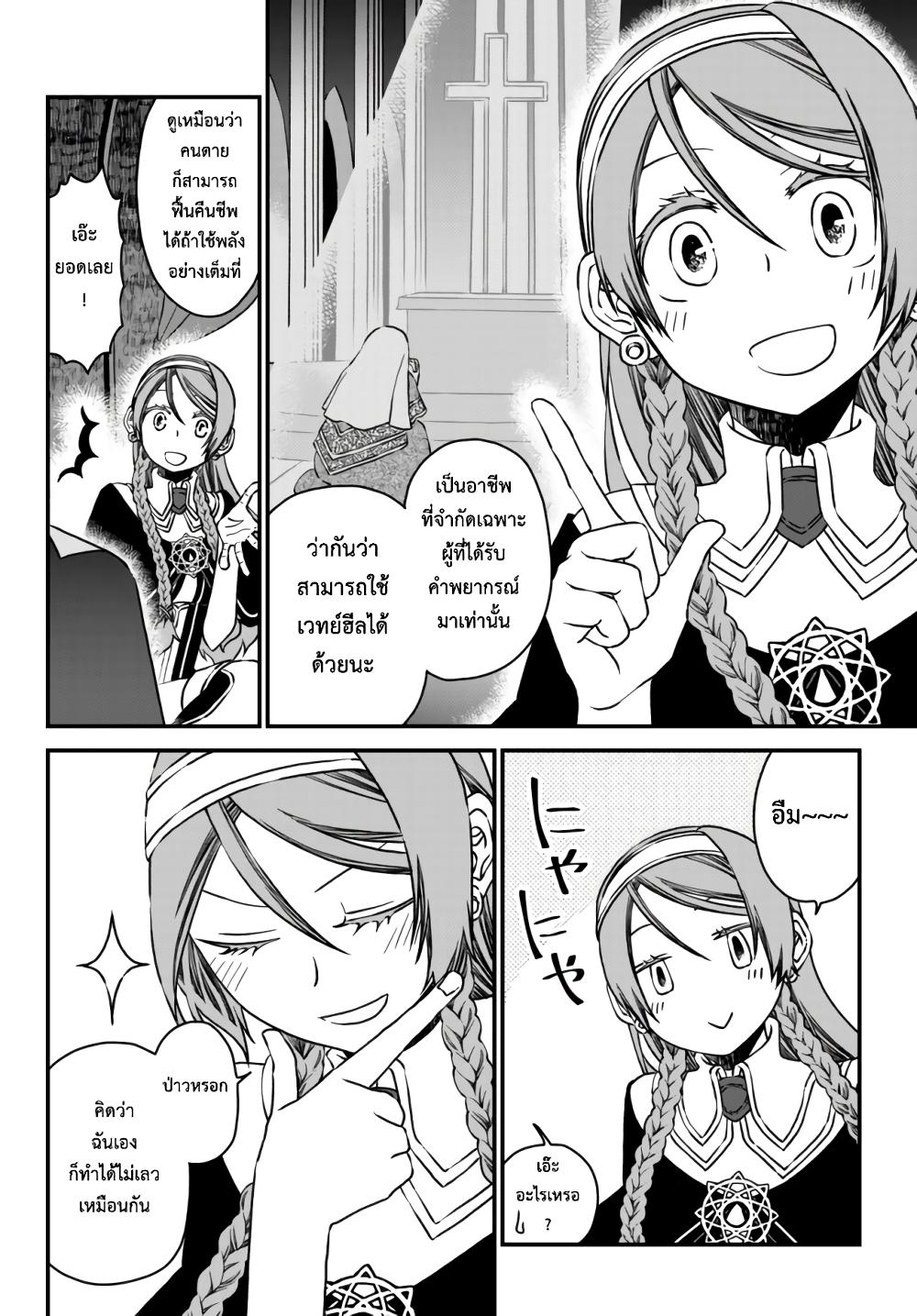Manga-lc-com อ่านมังงะ อ่านการ์ตูน ออนไลน์ ฟรี Tsuihou no Kenja, Sekai wo Shiru ~Osanajimi Yuusha no Atsuryoku kara Nigete Jiyuu ni Natta Ore~ ตอนที่ 1 2 3 4 5 6 7 8 9 10 11 12 13 14 ฟรี ไม่มีโฆษณา Manga-lc - อ่าน มังงะ อ่าน การ์ตูน ออนไลน์ อ่านมังงะ ฟรี