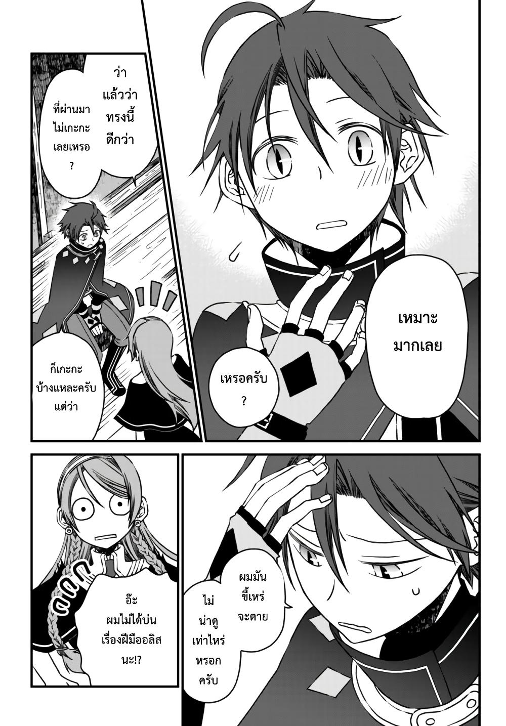Manga-lc-com อ่านมังงะ อ่านการ์ตูน ออนไลน์ ฟรี Tsuihou no Kenja, Sekai wo Shiru ~Osanajimi Yuusha no Atsuryoku kara Nigete Jiyuu ni Natta Ore~ ตอนที่ 1 2 3 4 5 6 7 8 9 10 11 12 13 14 ฟรี ไม่มีโฆษณา Manga-lc - อ่าน มังงะ อ่าน การ์ตูน ออนไลน์ อ่านมังงะ ฟรี