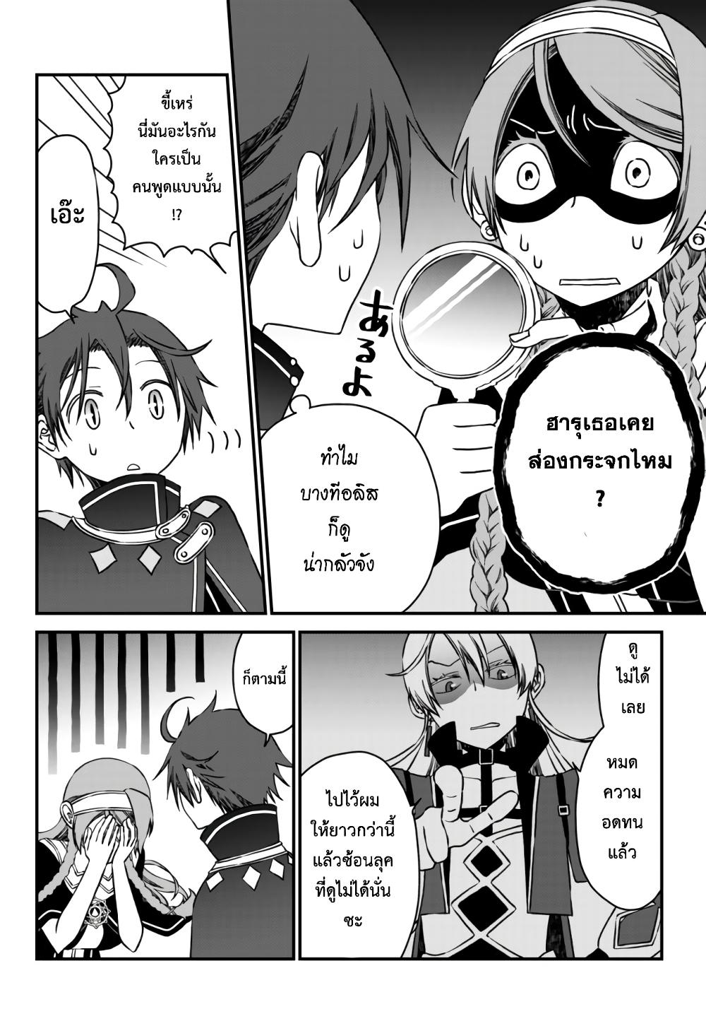 Manga-lc-com อ่านมังงะ อ่านการ์ตูน ออนไลน์ ฟรี Tsuihou no Kenja, Sekai wo Shiru ~Osanajimi Yuusha no Atsuryoku kara Nigete Jiyuu ni Natta Ore~ ตอนที่ 1 2 3 4 5 6 7 8 9 10 11 12 13 14 ฟรี ไม่มีโฆษณา Manga-lc - อ่าน มังงะ อ่าน การ์ตูน ออนไลน์ อ่านมังงะ ฟรี