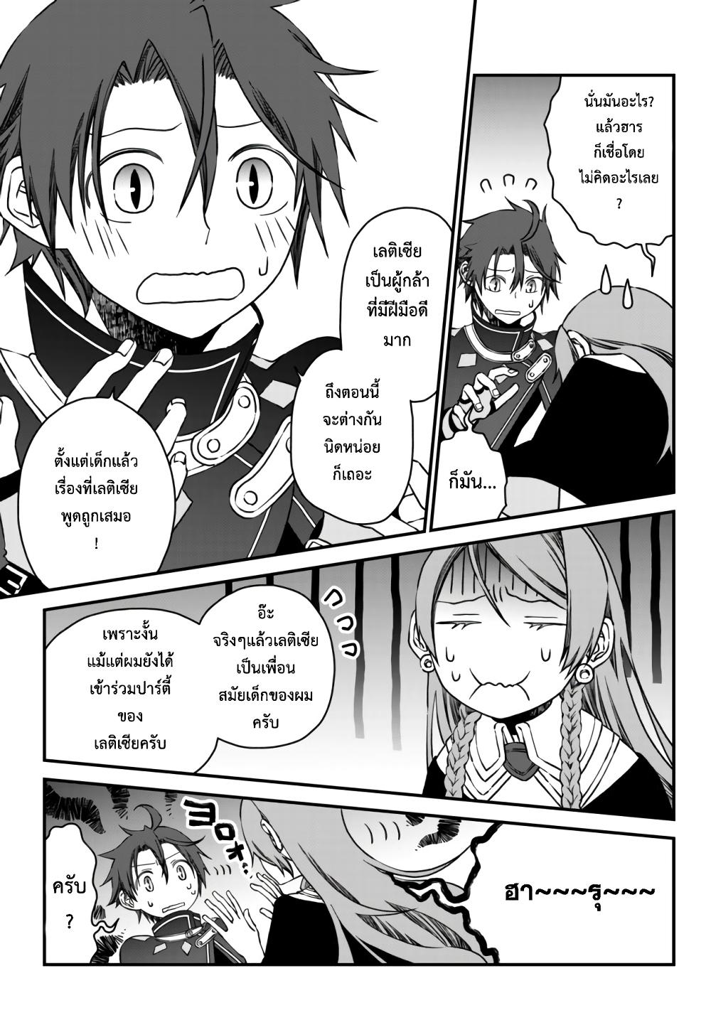 Manga-lc-com อ่านมังงะ อ่านการ์ตูน ออนไลน์ ฟรี Tsuihou no Kenja, Sekai wo Shiru ~Osanajimi Yuusha no Atsuryoku kara Nigete Jiyuu ni Natta Ore~ ตอนที่ 1 2 3 4 5 6 7 8 9 10 11 12 13 14 ฟรี ไม่มีโฆษณา Manga-lc - อ่าน มังงะ อ่าน การ์ตูน ออนไลน์ อ่านมังงะ ฟรี