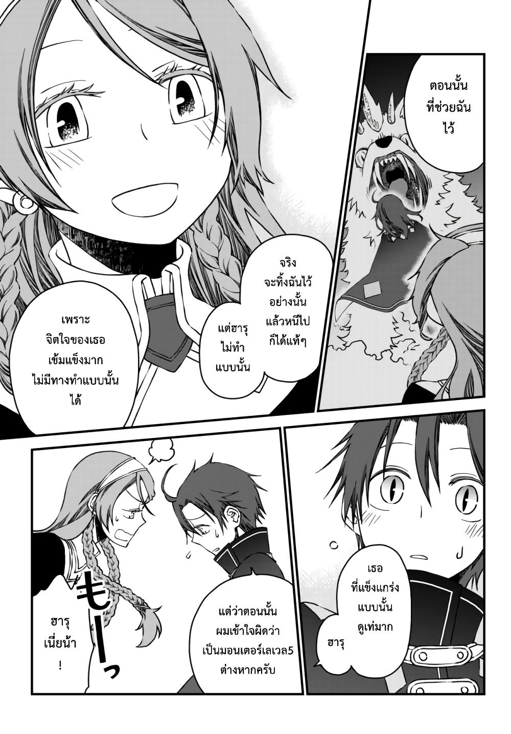 Manga-lc-com อ่านมังงะ อ่านการ์ตูน ออนไลน์ ฟรี Tsuihou no Kenja, Sekai wo Shiru ~Osanajimi Yuusha no Atsuryoku kara Nigete Jiyuu ni Natta Ore~ ตอนที่ 1 2 3 4 5 6 7 8 9 10 11 12 13 14 ฟรี ไม่มีโฆษณา Manga-lc - อ่าน มังงะ อ่าน การ์ตูน ออนไลน์ อ่านมังงะ ฟรี