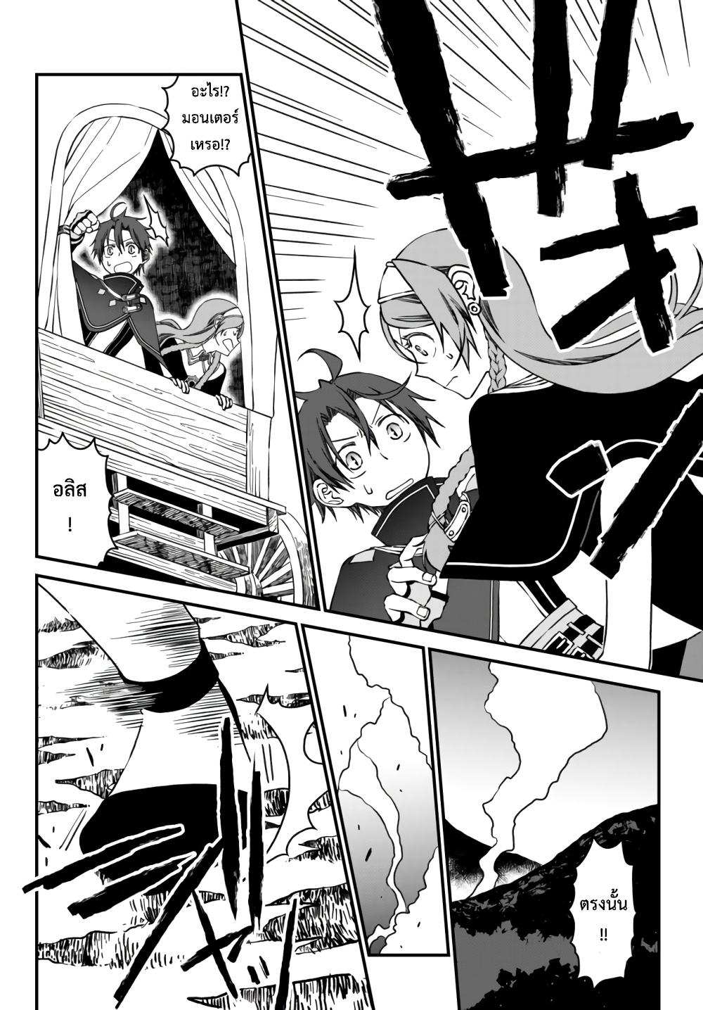Manga-lc-com อ่านมังงะ อ่านการ์ตูน ออนไลน์ ฟรี Tsuihou no Kenja, Sekai wo Shiru ~Osanajimi Yuusha no Atsuryoku kara Nigete Jiyuu ni Natta Ore~ ตอนที่ 1 2 3 4 5 6 7 8 9 10 11 12 13 14 ฟรี ไม่มีโฆษณา Manga-lc - อ่าน มังงะ อ่าน การ์ตูน ออนไลน์ อ่านมังงะ ฟรี