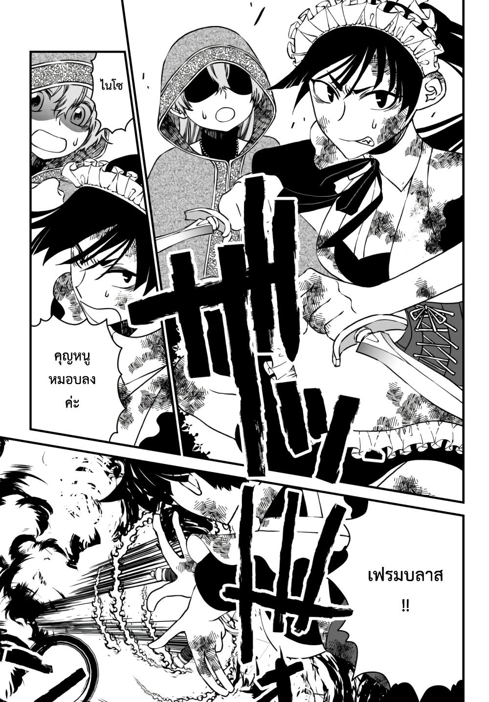 Manga-lc-com อ่านมังงะ อ่านการ์ตูน ออนไลน์ ฟรี Tsuihou no Kenja, Sekai wo Shiru ~Osanajimi Yuusha no Atsuryoku kara Nigete Jiyuu ni Natta Ore~ ตอนที่ 1 2 3 4 5 6 7 8 9 10 11 12 13 14 ฟรี ไม่มีโฆษณา Manga-lc - อ่าน มังงะ อ่าน การ์ตูน ออนไลน์ อ่านมังงะ ฟรี