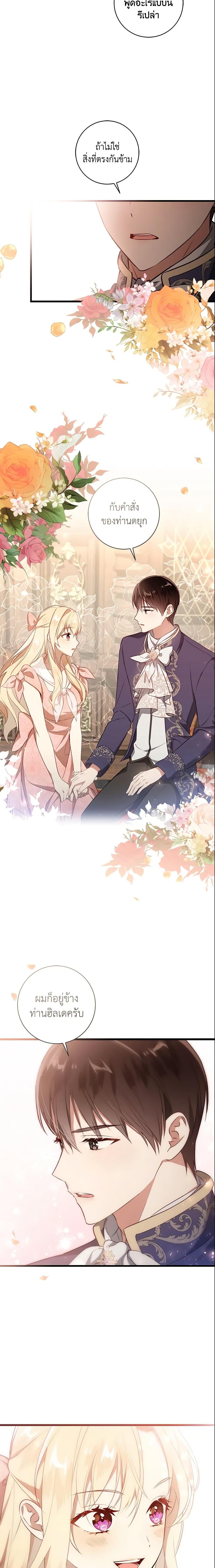 Manga-lc-com อ่านมังงะ อ่านการ์ตูน ออนไลน์ ฟรี I’ll Take the Dukedom From Today ตอนที่ 1 2 3 4 5 6 7 8 9 10 11 12 13 14 ฟรี ไม่มีโฆษณา Manga-lc - อ่าน มังงะ อ่าน การ์ตูน ออนไลน์ อ่านมังงะ ฟรี