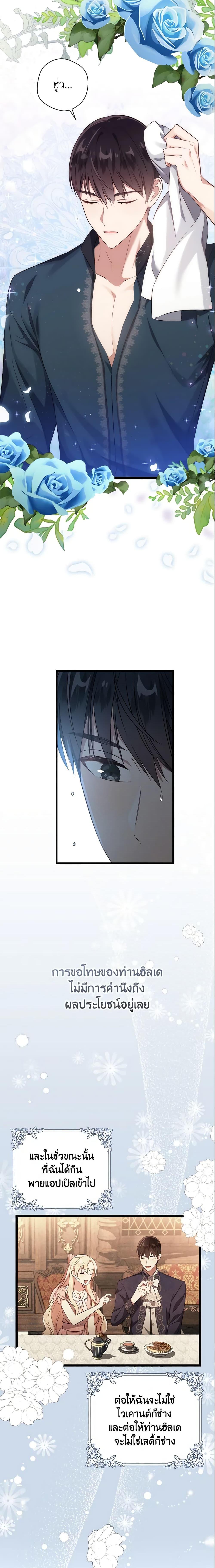 Manga-lc-com อ่านมังงะ อ่านการ์ตูน ออนไลน์ ฟรี I’ll Take the Dukedom From Today ตอนที่ 1 2 3 4 5 6 7 8 9 10 11 12 13 14 ฟรี ไม่มีโฆษณา Manga-lc - อ่าน มังงะ อ่าน การ์ตูน ออนไลน์ อ่านมังงะ ฟรี