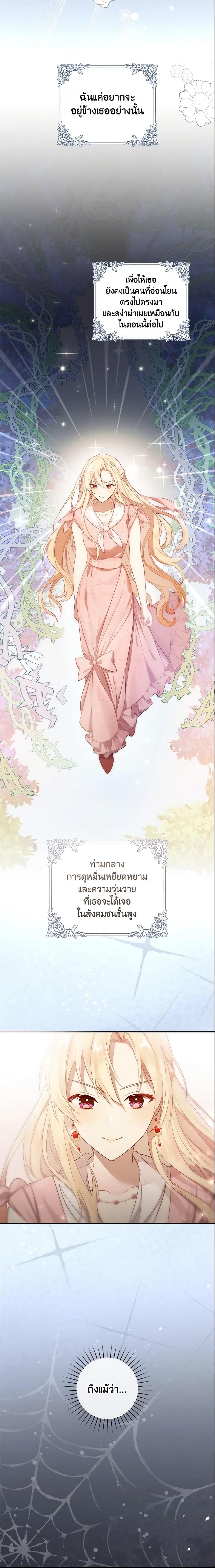Manga-lc-com อ่านมังงะ อ่านการ์ตูน ออนไลน์ ฟรี I’ll Take the Dukedom From Today ตอนที่ 1 2 3 4 5 6 7 8 9 10 11 12 13 14 ฟรี ไม่มีโฆษณา Manga-lc - อ่าน มังงะ อ่าน การ์ตูน ออนไลน์ อ่านมังงะ ฟรี