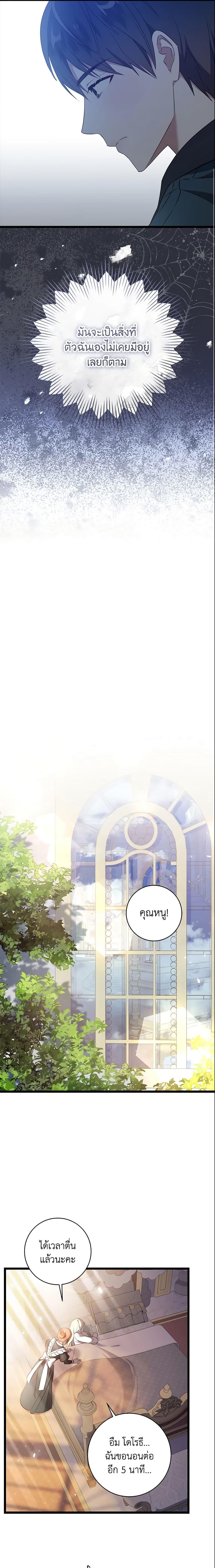 Manga-lc-com อ่านมังงะ อ่านการ์ตูน ออนไลน์ ฟรี I’ll Take the Dukedom From Today ตอนที่ 1 2 3 4 5 6 7 8 9 10 11 12 13 14 ฟรี ไม่มีโฆษณา Manga-lc - อ่าน มังงะ อ่าน การ์ตูน ออนไลน์ อ่านมังงะ ฟรี