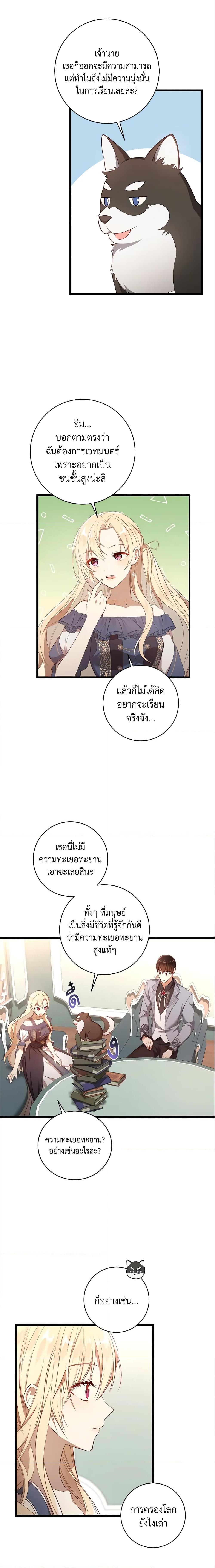 Manga-lc-com อ่านมังงะ อ่านการ์ตูน ออนไลน์ ฟรี I’ll Take the Dukedom From Today ตอนที่ 1 2 3 4 5 6 7 8 9 10 11 12 13 14 ฟรี ไม่มีโฆษณา Manga-lc - อ่าน มังงะ อ่าน การ์ตูน ออนไลน์ อ่านมังงะ ฟรี