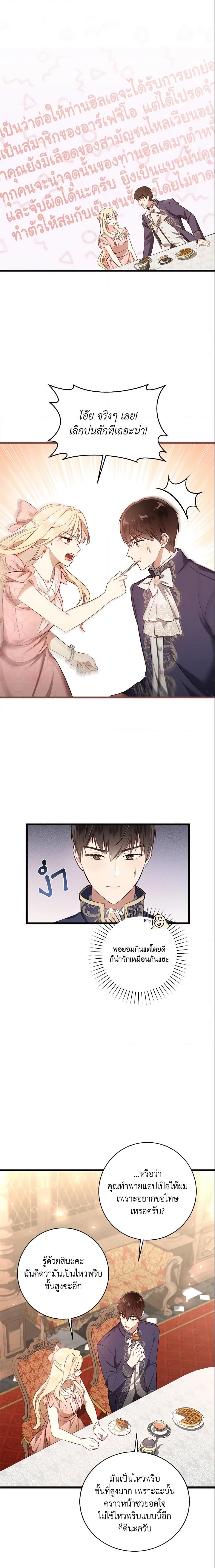 Manga-lc-com อ่านมังงะ อ่านการ์ตูน ออนไลน์ ฟรี I’ll Take the Dukedom From Today ตอนที่ 1 2 3 4 5 6 7 8 9 10 11 12 13 14 ฟรี ไม่มีโฆษณา Manga-lc - อ่าน มังงะ อ่าน การ์ตูน ออนไลน์ อ่านมังงะ ฟรี