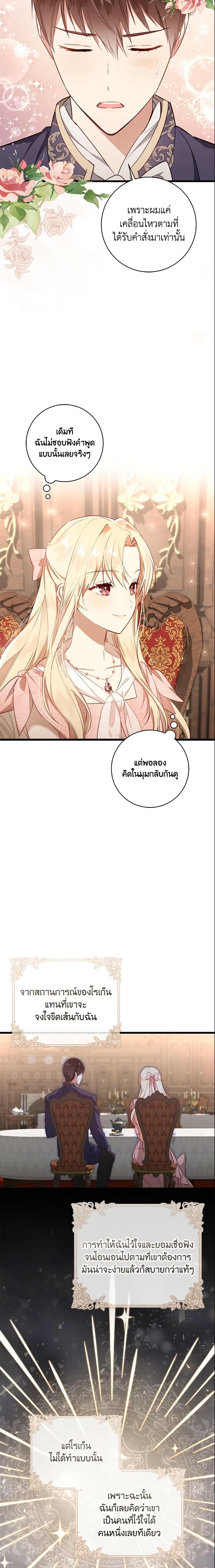 Manga-lc-com อ่านมังงะ อ่านการ์ตูน ออนไลน์ ฟรี I’ll Take the Dukedom From Today ตอนที่ 1 2 3 4 5 6 7 8 9 10 11 12 13 14 ฟรี ไม่มีโฆษณา Manga-lc - อ่าน มังงะ อ่าน การ์ตูน ออนไลน์ อ่านมังงะ ฟรี