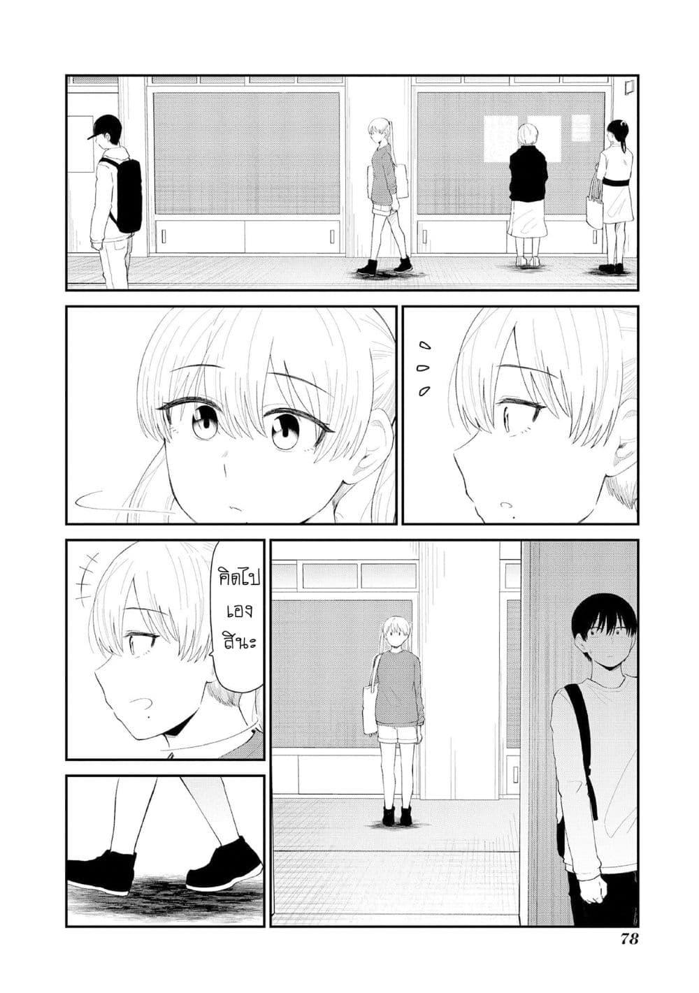 Manga-lc-com อ่านมังงะ อ่านการ์ตูน ออนไลน์ ฟรี Tonari no Idol-san ตอนที่ 1 2 3 4 5 6 7 8 9 10 11 12 13 14 ฟรี ไม่มีโฆษณา Manga-lc - อ่าน มังงะ อ่าน การ์ตูน ออนไลน์ อ่านมังงะ ฟรี