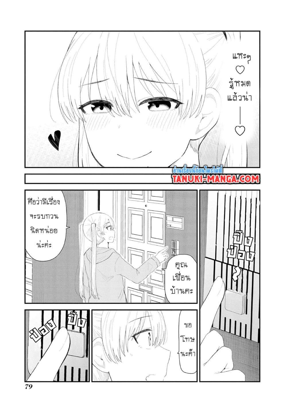 Manga-lc-com อ่านมังงะ อ่านการ์ตูน ออนไลน์ ฟรี Tonari no Idol-san ตอนที่ 1 2 3 4 5 6 7 8 9 10 11 12 13 14 ฟรี ไม่มีโฆษณา Manga-lc - อ่าน มังงะ อ่าน การ์ตูน ออนไลน์ อ่านมังงะ ฟรี