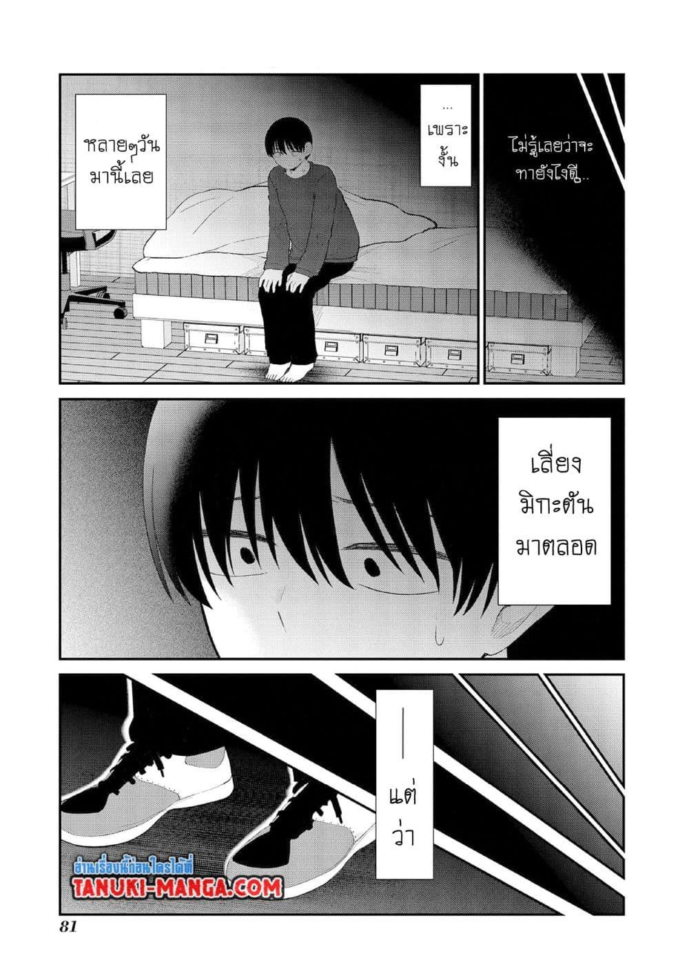 Manga-lc-com อ่านมังงะ อ่านการ์ตูน ออนไลน์ ฟรี Tonari no Idol-san ตอนที่ 1 2 3 4 5 6 7 8 9 10 11 12 13 14 ฟรี ไม่มีโฆษณา Manga-lc - อ่าน มังงะ อ่าน การ์ตูน ออนไลน์ อ่านมังงะ ฟรี