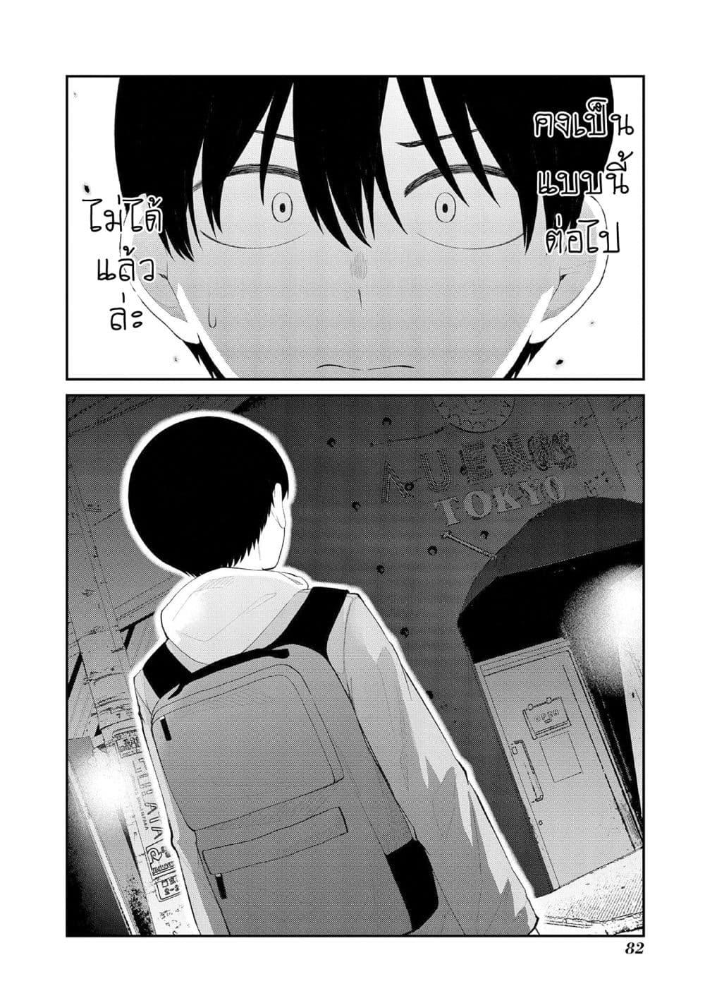 Manga-lc-com อ่านมังงะ อ่านการ์ตูน ออนไลน์ ฟรี Tonari no Idol-san ตอนที่ 1 2 3 4 5 6 7 8 9 10 11 12 13 14 ฟรี ไม่มีโฆษณา Manga-lc - อ่าน มังงะ อ่าน การ์ตูน ออนไลน์ อ่านมังงะ ฟรี