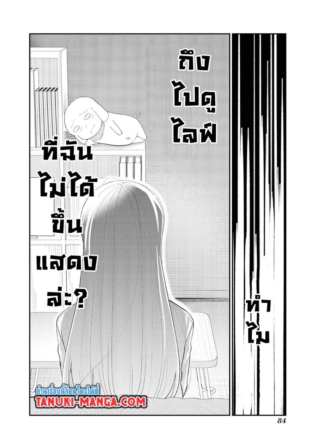 Manga-lc-com อ่านมังงะ อ่านการ์ตูน ออนไลน์ ฟรี Tonari no Idol-san ตอนที่ 1 2 3 4 5 6 7 8 9 10 11 12 13 14 ฟรี ไม่มีโฆษณา Manga-lc - อ่าน มังงะ อ่าน การ์ตูน ออนไลน์ อ่านมังงะ ฟรี