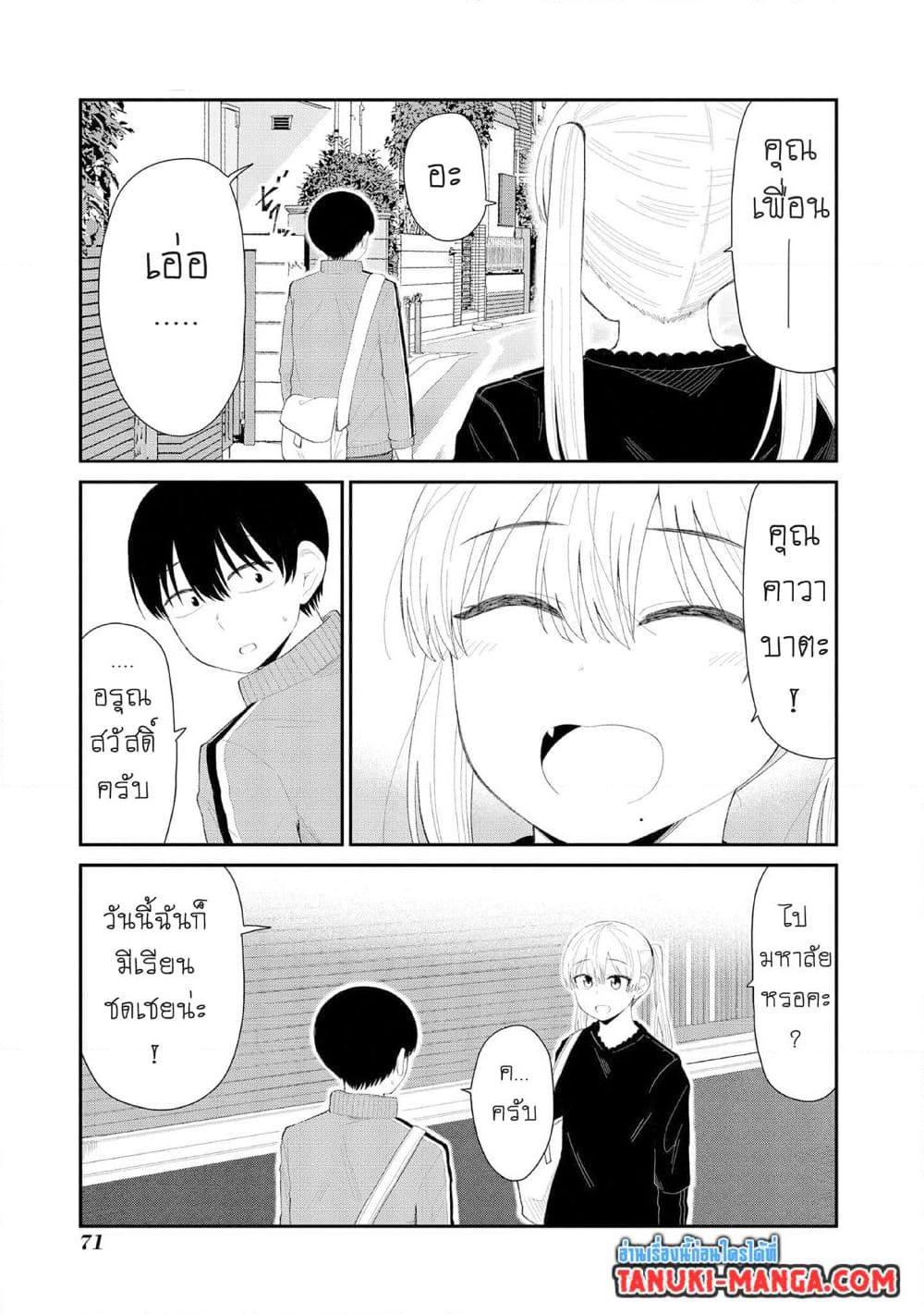 Manga-lc-com อ่านมังงะ อ่านการ์ตูน ออนไลน์ ฟรี Tonari no Idol-san ตอนที่ 1 2 3 4 5 6 7 8 9 10 11 12 13 14 ฟรี ไม่มีโฆษณา Manga-lc - อ่าน มังงะ อ่าน การ์ตูน ออนไลน์ อ่านมังงะ ฟรี