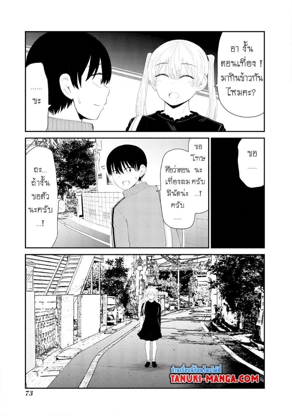 Manga-lc-com อ่านมังงะ อ่านการ์ตูน ออนไลน์ ฟรี Tonari no Idol-san ตอนที่ 1 2 3 4 5 6 7 8 9 10 11 12 13 14 ฟรี ไม่มีโฆษณา Manga-lc - อ่าน มังงะ อ่าน การ์ตูน ออนไลน์ อ่านมังงะ ฟรี