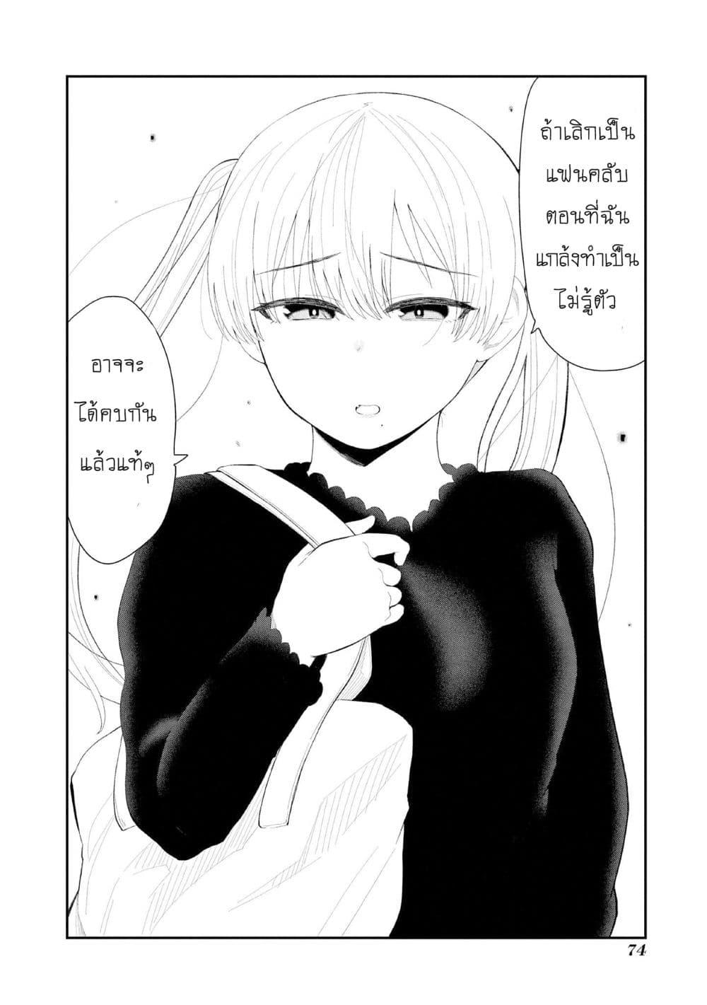 Manga-lc-com อ่านมังงะ อ่านการ์ตูน ออนไลน์ ฟรี Tonari no Idol-san ตอนที่ 1 2 3 4 5 6 7 8 9 10 11 12 13 14 ฟรี ไม่มีโฆษณา Manga-lc - อ่าน มังงะ อ่าน การ์ตูน ออนไลน์ อ่านมังงะ ฟรี