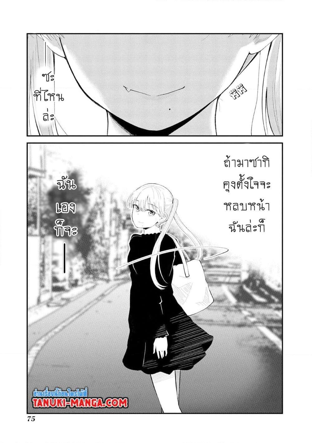 Manga-lc-com อ่านมังงะ อ่านการ์ตูน ออนไลน์ ฟรี Tonari no Idol-san ตอนที่ 1 2 3 4 5 6 7 8 9 10 11 12 13 14 ฟรี ไม่มีโฆษณา Manga-lc - อ่าน มังงะ อ่าน การ์ตูน ออนไลน์ อ่านมังงะ ฟรี