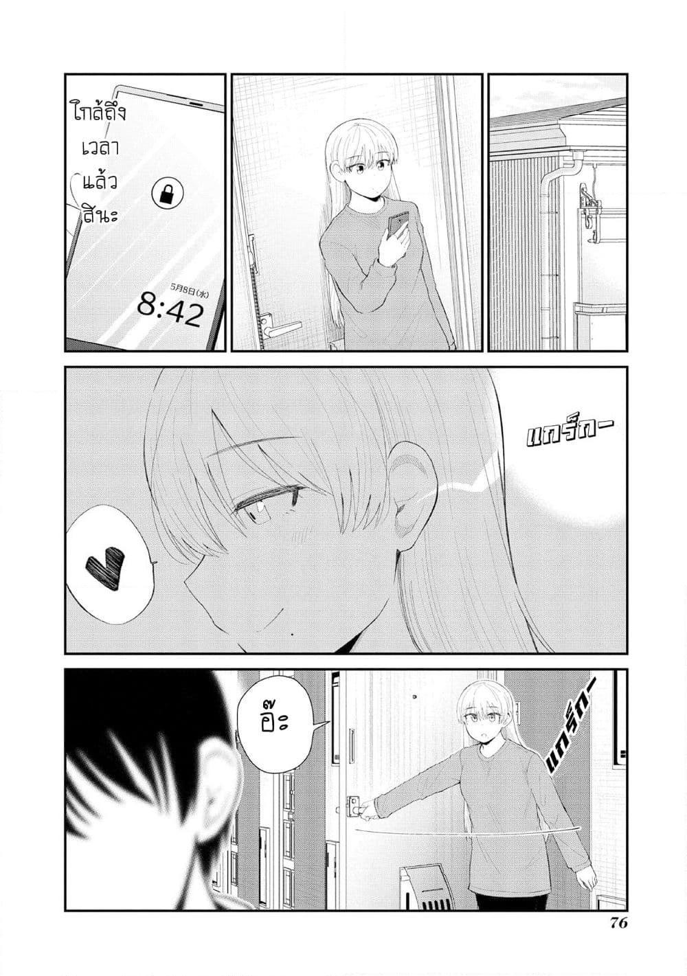 Manga-lc-com อ่านมังงะ อ่านการ์ตูน ออนไลน์ ฟรี Tonari no Idol-san ตอนที่ 1 2 3 4 5 6 7 8 9 10 11 12 13 14 ฟรี ไม่มีโฆษณา Manga-lc - อ่าน มังงะ อ่าน การ์ตูน ออนไลน์ อ่านมังงะ ฟรี