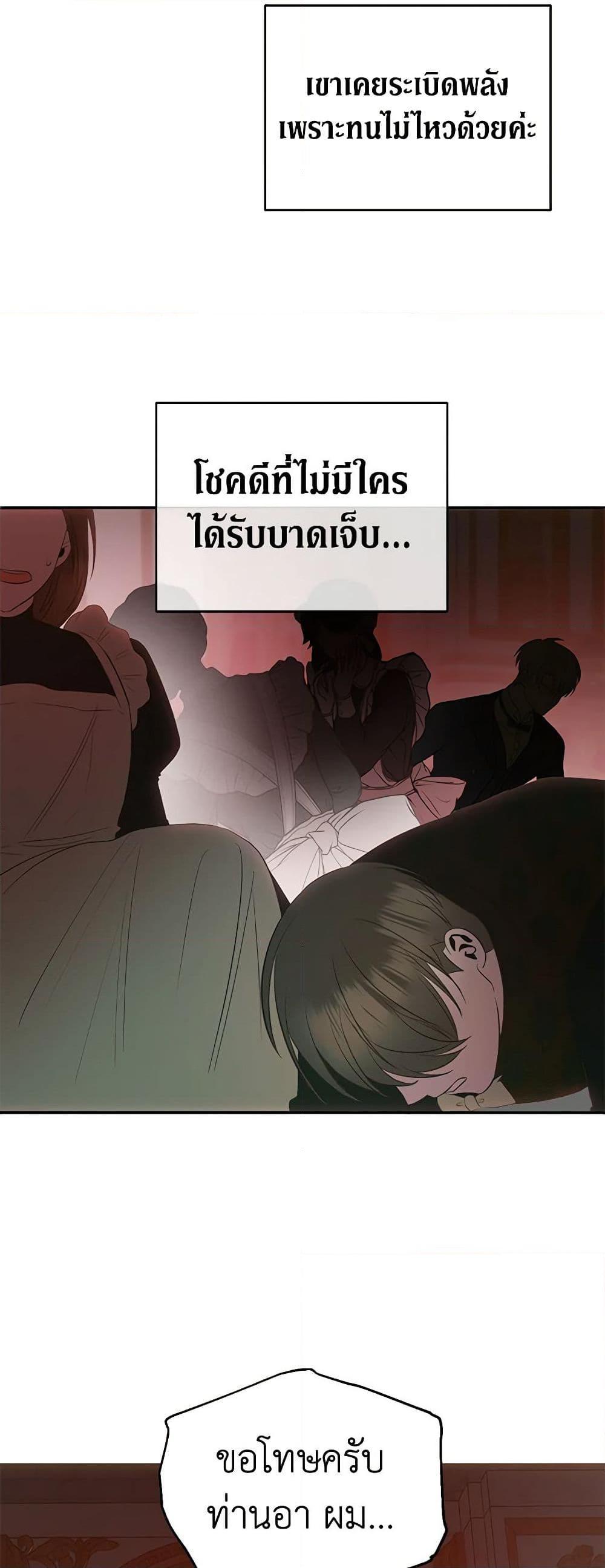 Manga-lc-com อ่านมังงะ อ่านการ์ตูน ออนไลน์ ฟรี How to Survive Sleeping With the Emperor ตอนที่ 1 2 3 4 5 6 7 8 9 10 11 12 13 14 ฟรี ไม่มีโฆษณา Manga-lc - อ่าน มังงะ อ่าน การ์ตูน ออนไลน์ อ่านมังงะ ฟรี
