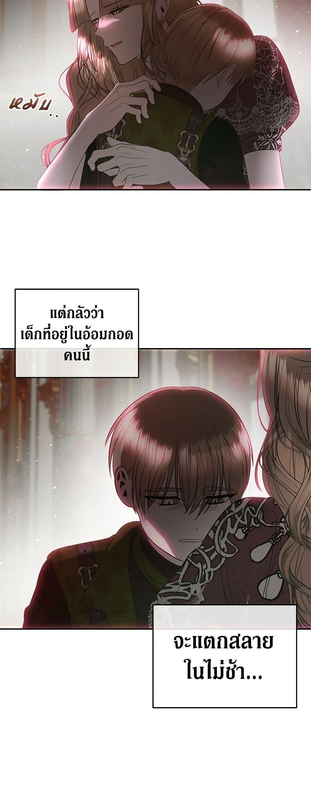 Manga-lc-com อ่านมังงะ อ่านการ์ตูน ออนไลน์ ฟรี How to Survive Sleeping With the Emperor ตอนที่ 1 2 3 4 5 6 7 8 9 10 11 12 13 14 ฟรี ไม่มีโฆษณา Manga-lc - อ่าน มังงะ อ่าน การ์ตูน ออนไลน์ อ่านมังงะ ฟรี
