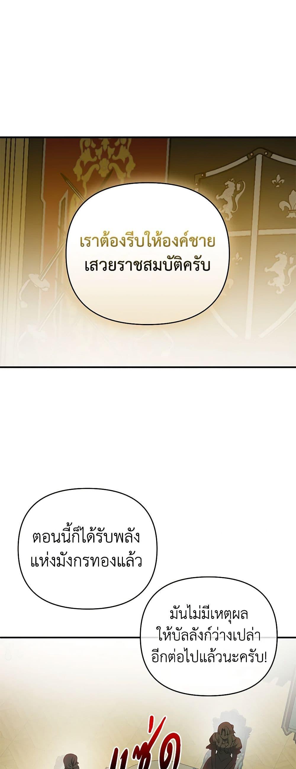 Manga-lc-com อ่านมังงะ อ่านการ์ตูน ออนไลน์ ฟรี How to Survive Sleeping With the Emperor ตอนที่ 1 2 3 4 5 6 7 8 9 10 11 12 13 14 ฟรี ไม่มีโฆษณา Manga-lc - อ่าน มังงะ อ่าน การ์ตูน ออนไลน์ อ่านมังงะ ฟรี