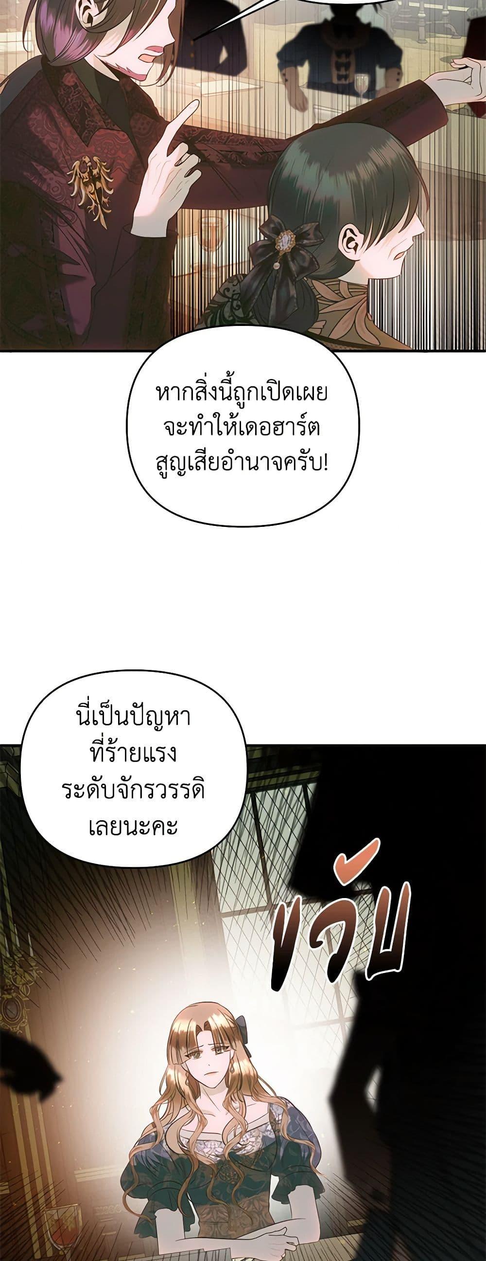 Manga-lc-com อ่านมังงะ อ่านการ์ตูน ออนไลน์ ฟรี How to Survive Sleeping With the Emperor ตอนที่ 1 2 3 4 5 6 7 8 9 10 11 12 13 14 ฟรี ไม่มีโฆษณา Manga-lc - อ่าน มังงะ อ่าน การ์ตูน ออนไลน์ อ่านมังงะ ฟรี