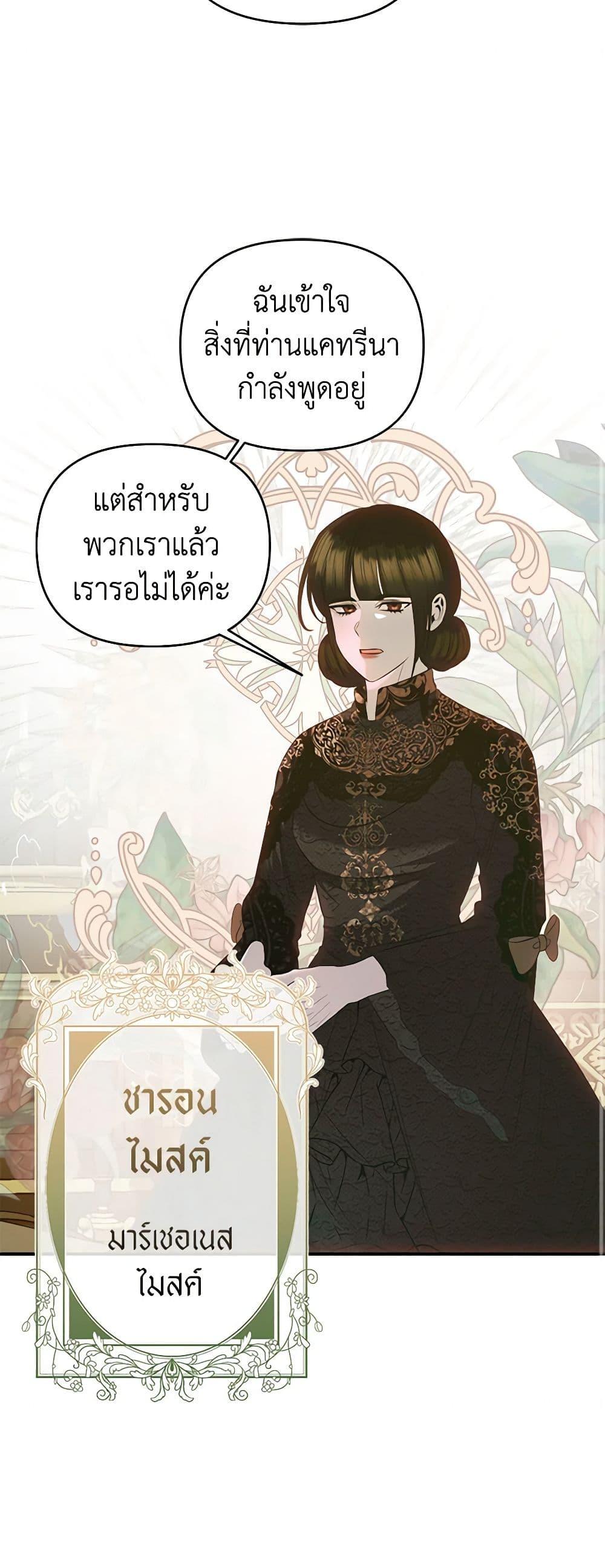 Manga-lc-com อ่านมังงะ อ่านการ์ตูน ออนไลน์ ฟรี How to Survive Sleeping With the Emperor ตอนที่ 1 2 3 4 5 6 7 8 9 10 11 12 13 14 ฟรี ไม่มีโฆษณา Manga-lc - อ่าน มังงะ อ่าน การ์ตูน ออนไลน์ อ่านมังงะ ฟรี