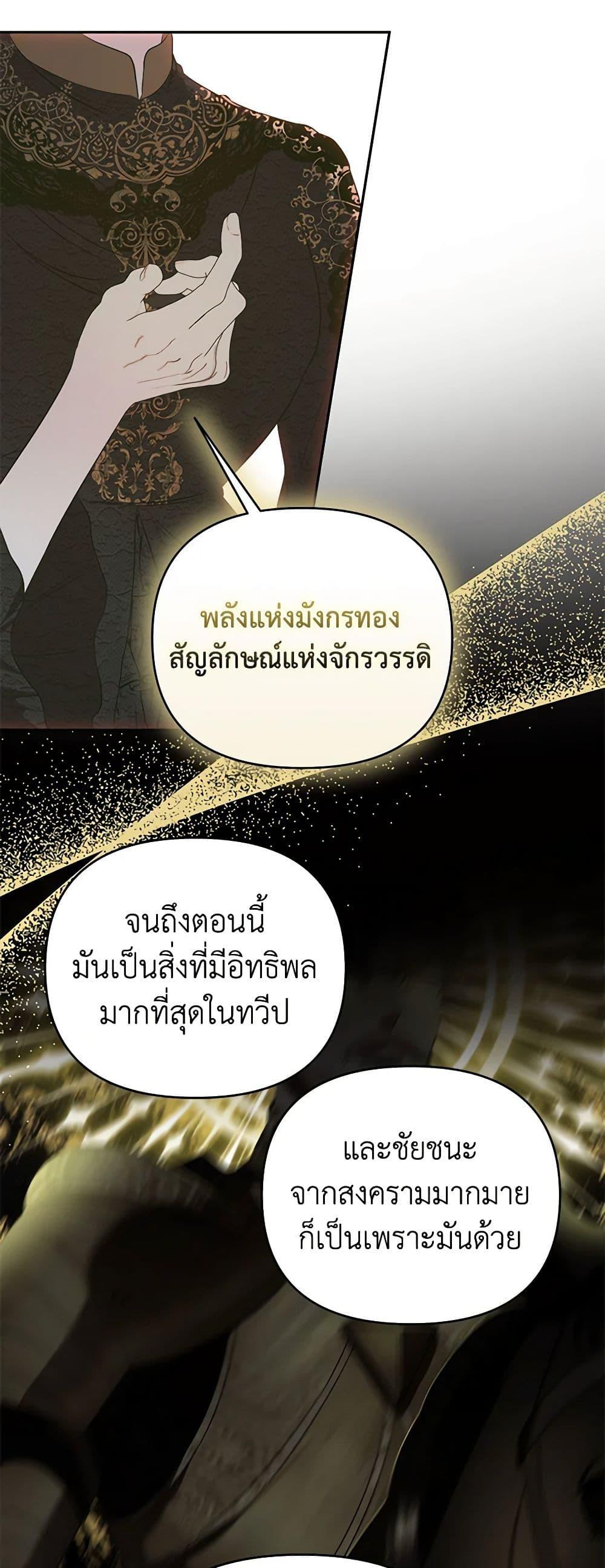 Manga-lc-com อ่านมังงะ อ่านการ์ตูน ออนไลน์ ฟรี How to Survive Sleeping With the Emperor ตอนที่ 1 2 3 4 5 6 7 8 9 10 11 12 13 14 ฟรี ไม่มีโฆษณา Manga-lc - อ่าน มังงะ อ่าน การ์ตูน ออนไลน์ อ่านมังงะ ฟรี
