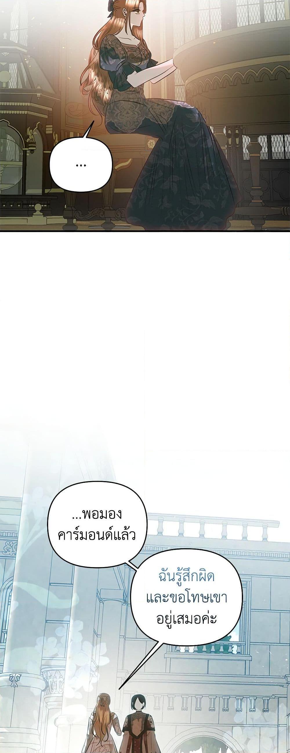 Manga-lc-com อ่านมังงะ อ่านการ์ตูน ออนไลน์ ฟรี How to Survive Sleeping With the Emperor ตอนที่ 1 2 3 4 5 6 7 8 9 10 11 12 13 14 ฟรี ไม่มีโฆษณา Manga-lc - อ่าน มังงะ อ่าน การ์ตูน ออนไลน์ อ่านมังงะ ฟรี