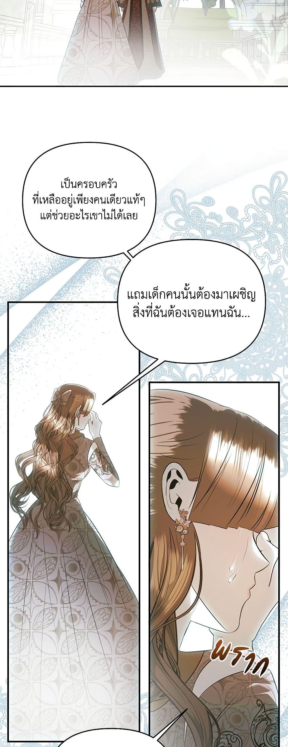 Manga-lc-com อ่านมังงะ อ่านการ์ตูน ออนไลน์ ฟรี How to Survive Sleeping With the Emperor ตอนที่ 1 2 3 4 5 6 7 8 9 10 11 12 13 14 ฟรี ไม่มีโฆษณา Manga-lc - อ่าน มังงะ อ่าน การ์ตูน ออนไลน์ อ่านมังงะ ฟรี