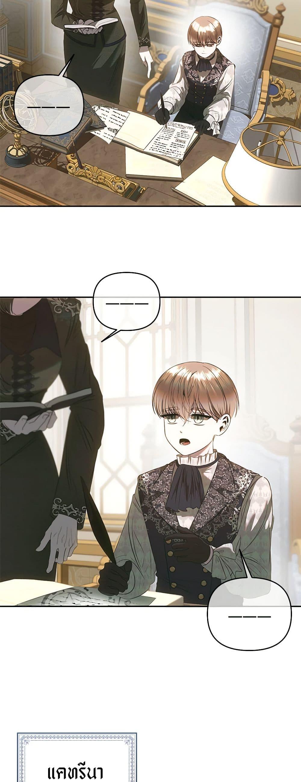 Manga-lc-com อ่านมังงะ อ่านการ์ตูน ออนไลน์ ฟรี How to Survive Sleeping With the Emperor ตอนที่ 1 2 3 4 5 6 7 8 9 10 11 12 13 14 ฟรี ไม่มีโฆษณา Manga-lc - อ่าน มังงะ อ่าน การ์ตูน ออนไลน์ อ่านมังงะ ฟรี