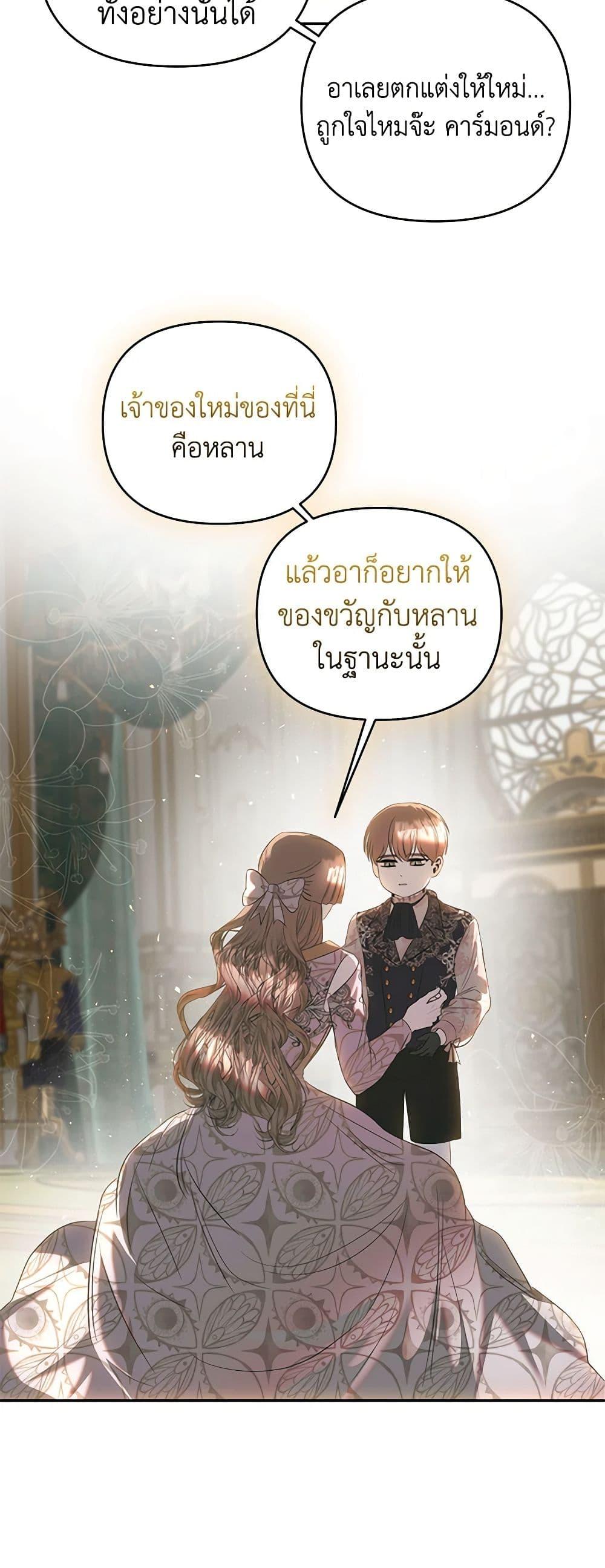 Manga-lc-com อ่านมังงะ อ่านการ์ตูน ออนไลน์ ฟรี How to Survive Sleeping With the Emperor ตอนที่ 1 2 3 4 5 6 7 8 9 10 11 12 13 14 ฟรี ไม่มีโฆษณา Manga-lc - อ่าน มังงะ อ่าน การ์ตูน ออนไลน์ อ่านมังงะ ฟรี
