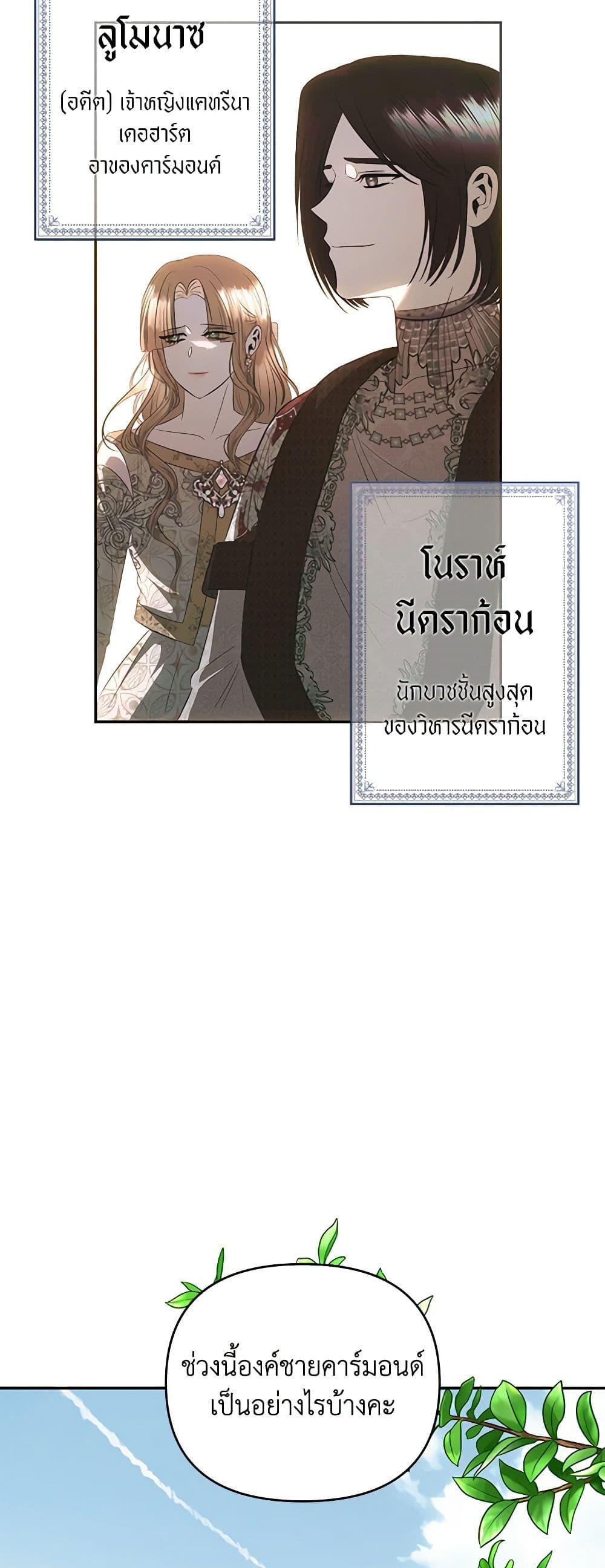 Manga-lc-com อ่านมังงะ อ่านการ์ตูน ออนไลน์ ฟรี How to Survive Sleeping With the Emperor ตอนที่ 1 2 3 4 5 6 7 8 9 10 11 12 13 14 ฟรี ไม่มีโฆษณา Manga-lc - อ่าน มังงะ อ่าน การ์ตูน ออนไลน์ อ่านมังงะ ฟรี