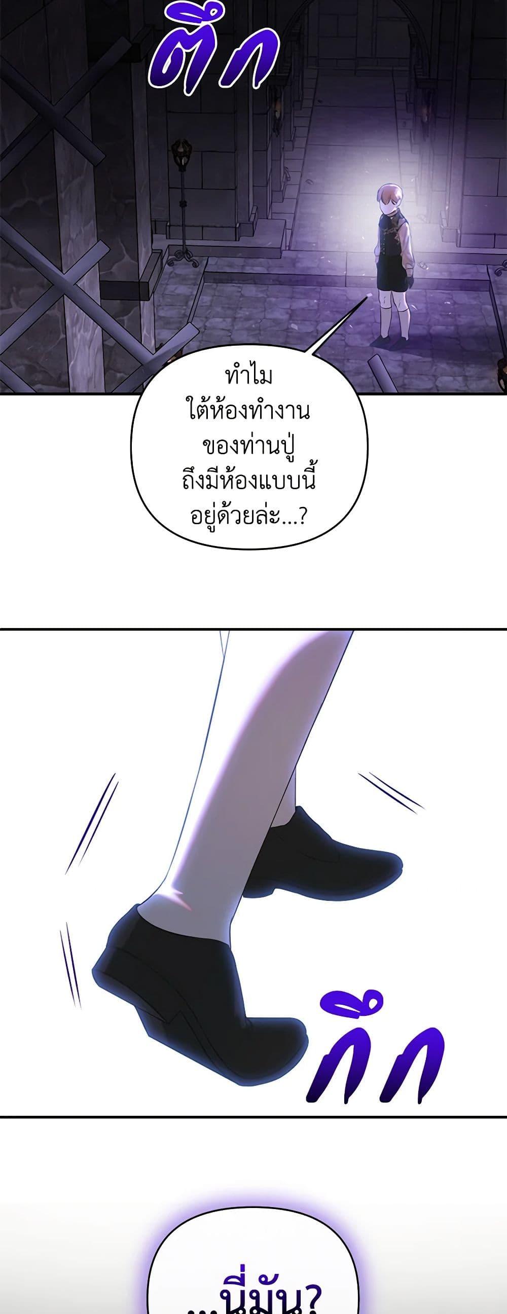 Manga-lc-com อ่านมังงะ อ่านการ์ตูน ออนไลน์ ฟรี How to Survive Sleeping With the Emperor ตอนที่ 1 2 3 4 5 6 7 8 9 10 11 12 13 14 ฟรี ไม่มีโฆษณา Manga-lc - อ่าน มังงะ อ่าน การ์ตูน ออนไลน์ อ่านมังงะ ฟรี