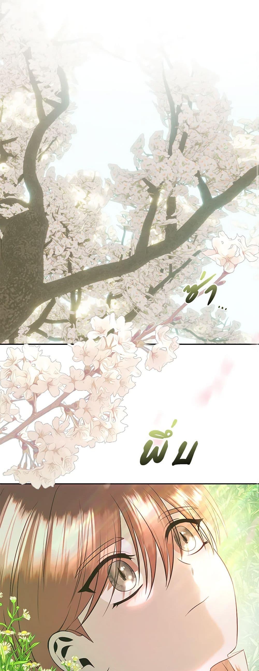 Manga-lc-com อ่านมังงะ อ่านการ์ตูน ออนไลน์ ฟรี How to Survive Sleeping With the Emperor ตอนที่ 1 2 3 4 5 6 7 8 9 10 11 12 13 14 ฟรี ไม่มีโฆษณา Manga-lc - อ่าน มังงะ อ่าน การ์ตูน ออนไลน์ อ่านมังงะ ฟรี