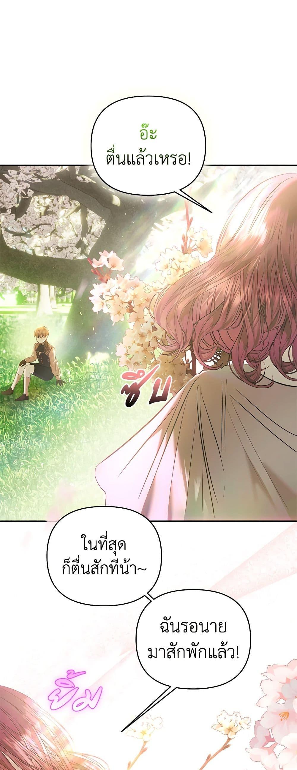 Manga-lc-com อ่านมังงะ อ่านการ์ตูน ออนไลน์ ฟรี How to Survive Sleeping With the Emperor ตอนที่ 1 2 3 4 5 6 7 8 9 10 11 12 13 14 ฟรี ไม่มีโฆษณา Manga-lc - อ่าน มังงะ อ่าน การ์ตูน ออนไลน์ อ่านมังงะ ฟรี