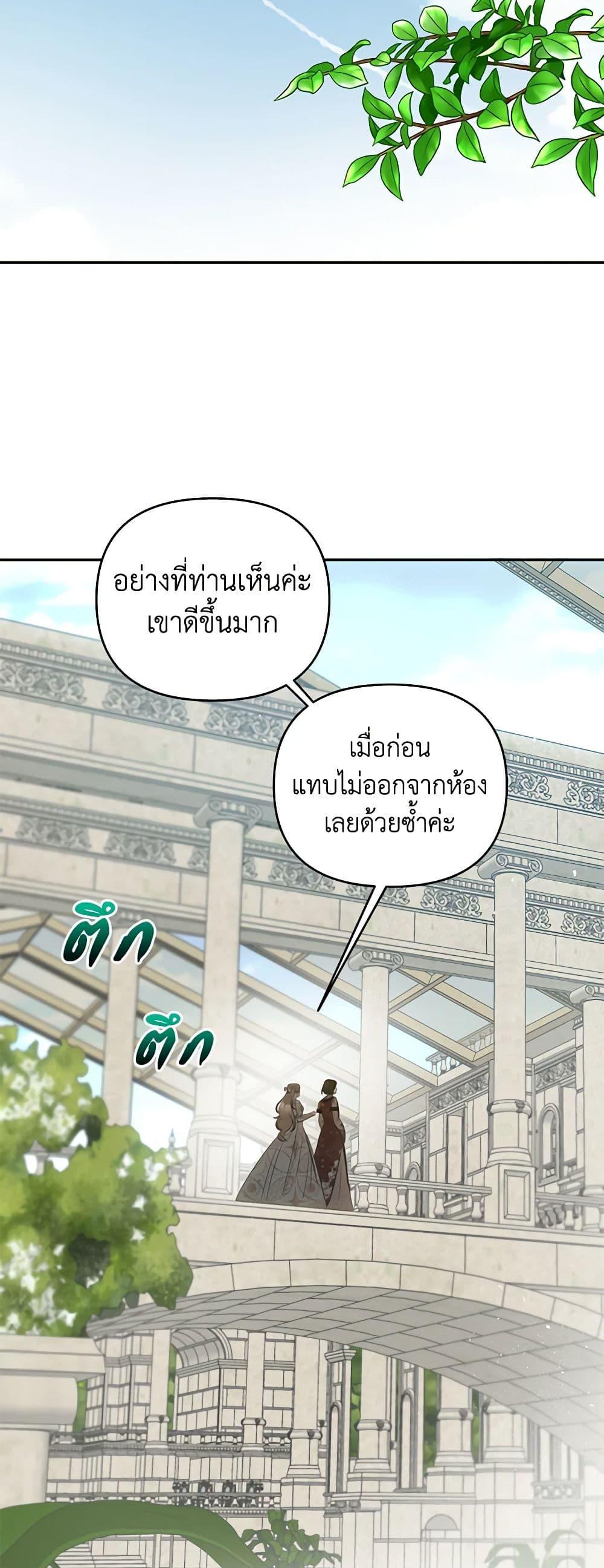 Manga-lc-com อ่านมังงะ อ่านการ์ตูน ออนไลน์ ฟรี How to Survive Sleeping With the Emperor ตอนที่ 1 2 3 4 5 6 7 8 9 10 11 12 13 14 ฟรี ไม่มีโฆษณา Manga-lc - อ่าน มังงะ อ่าน การ์ตูน ออนไลน์ อ่านมังงะ ฟรี