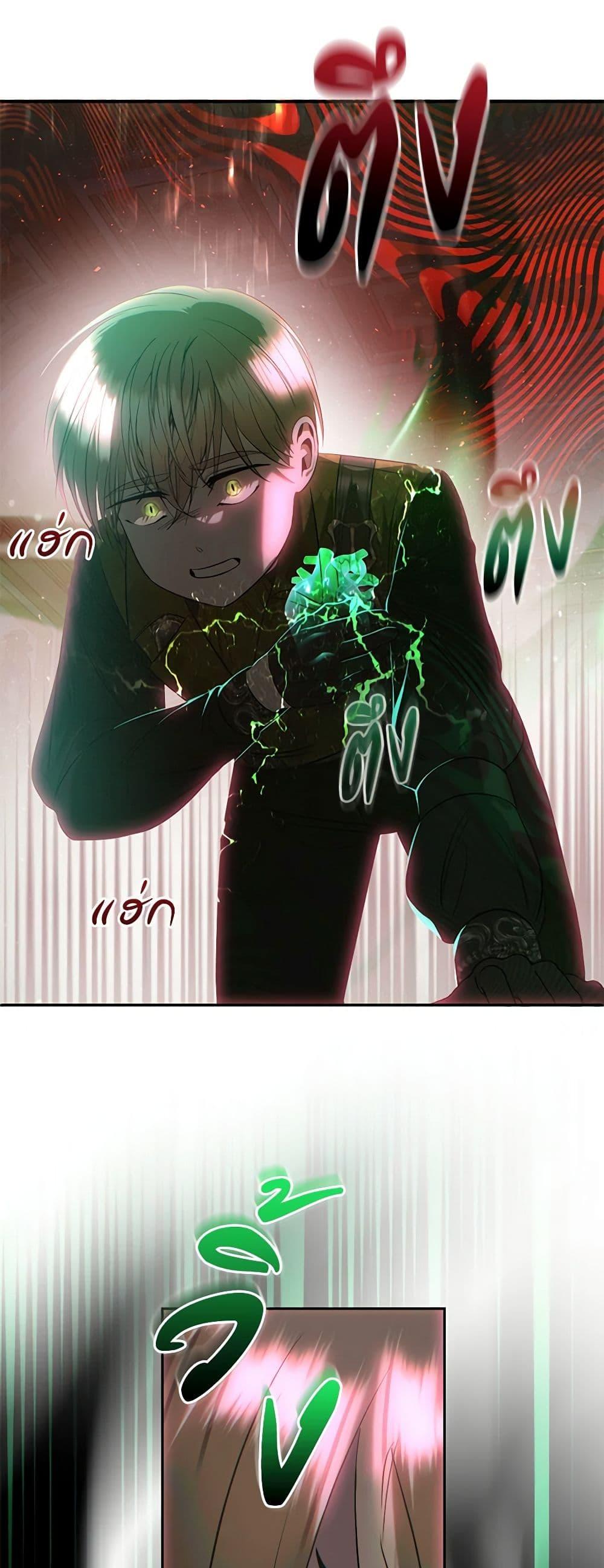 Manga-lc-com อ่านมังงะ อ่านการ์ตูน ออนไลน์ ฟรี How to Survive Sleeping With the Emperor ตอนที่ 1 2 3 4 5 6 7 8 9 10 11 12 13 14 ฟรี ไม่มีโฆษณา Manga-lc - อ่าน มังงะ อ่าน การ์ตูน ออนไลน์ อ่านมังงะ ฟรี