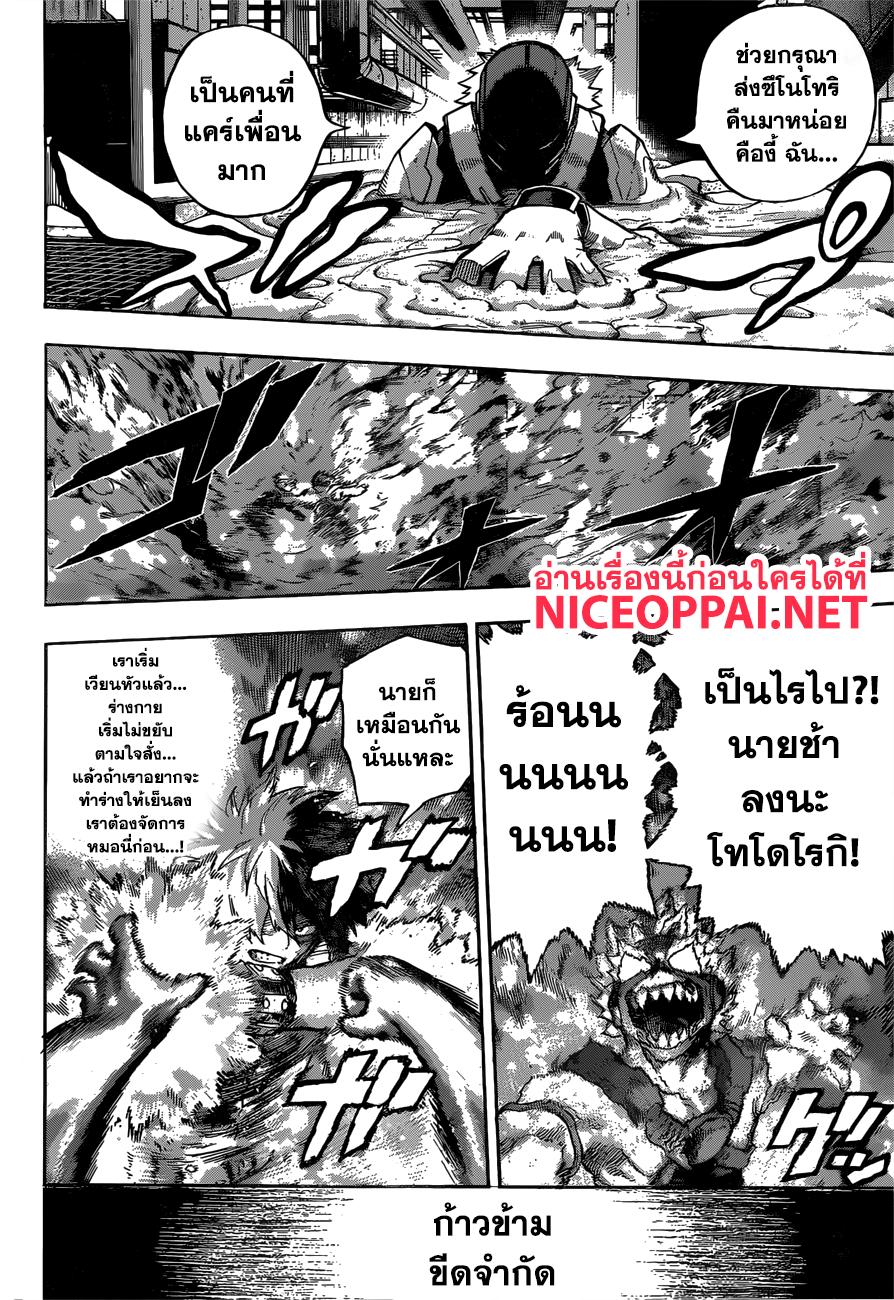 Manga-lc-com อ่านมังงะ อ่านการ์ตูน ออนไลน์ ฟรี Boku no Hero Academia ตอนที่ 1 2 3 4 5 6 7 8 9 10 11 12 13 14 ฟรี ไม่มีโฆษณา Manga-lc - อ่าน มังงะ อ่าน การ์ตูน ออนไลน์ อ่านมังงะ ฟรี