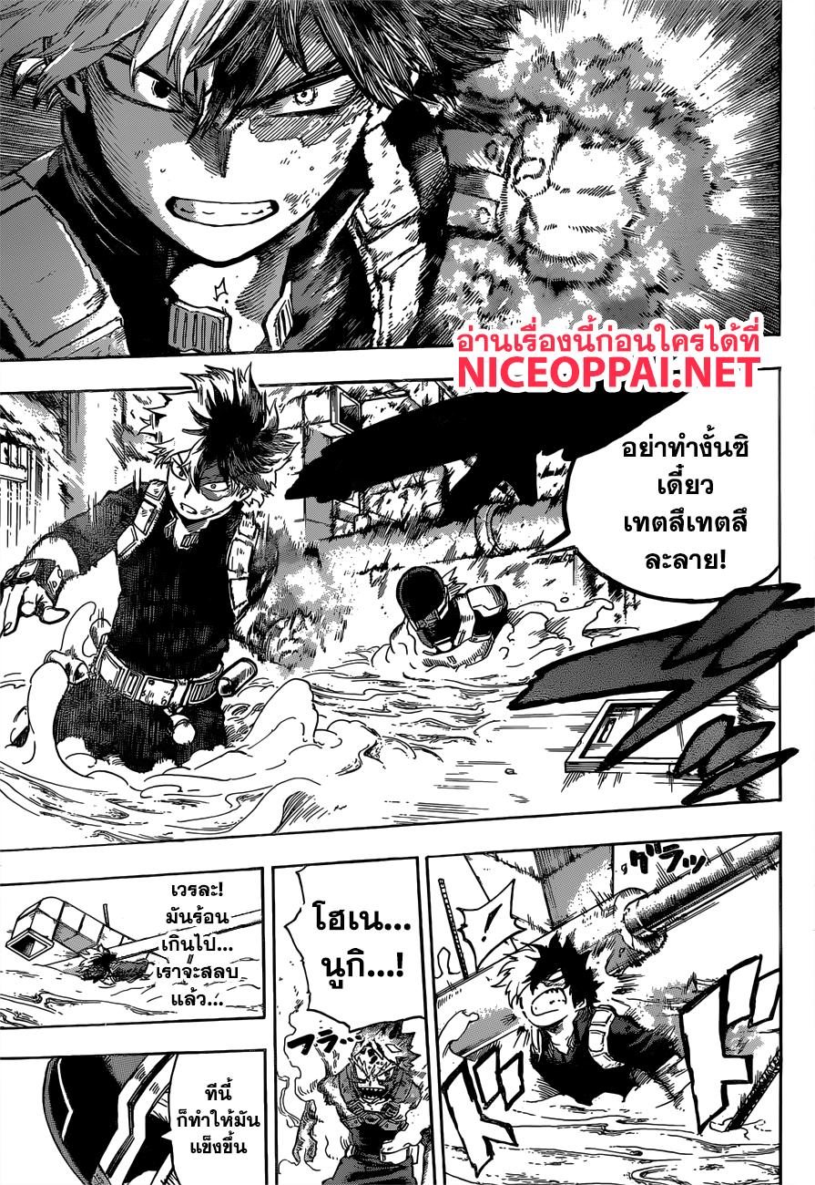 Manga-lc-com อ่านมังงะ อ่านการ์ตูน ออนไลน์ ฟรี Boku no Hero Academia ตอนที่ 1 2 3 4 5 6 7 8 9 10 11 12 13 14 ฟรี ไม่มีโฆษณา Manga-lc - อ่าน มังงะ อ่าน การ์ตูน ออนไลน์ อ่านมังงะ ฟรี