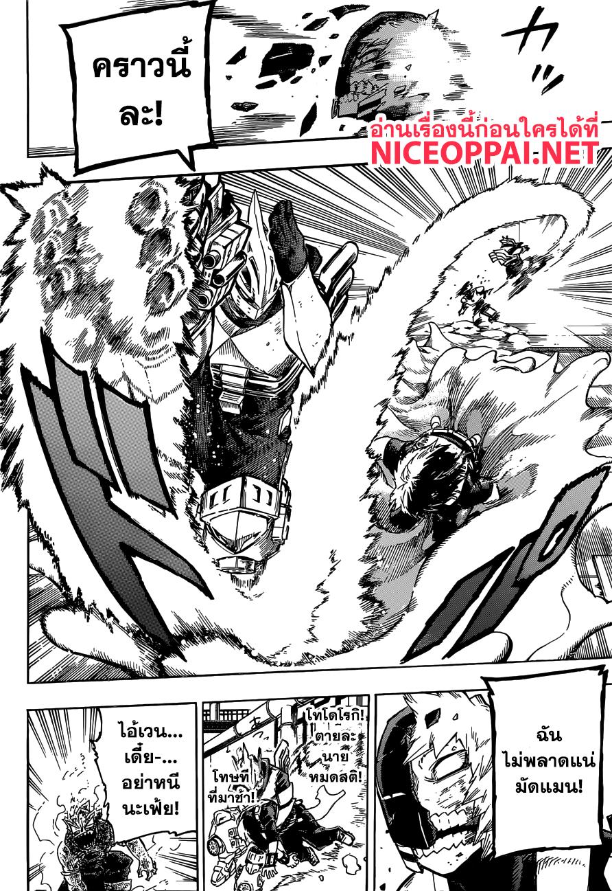 Manga-lc-com อ่านมังงะ อ่านการ์ตูน ออนไลน์ ฟรี Boku no Hero Academia ตอนที่ 1 2 3 4 5 6 7 8 9 10 11 12 13 14 ฟรี ไม่มีโฆษณา Manga-lc - อ่าน มังงะ อ่าน การ์ตูน ออนไลน์ อ่านมังงะ ฟรี