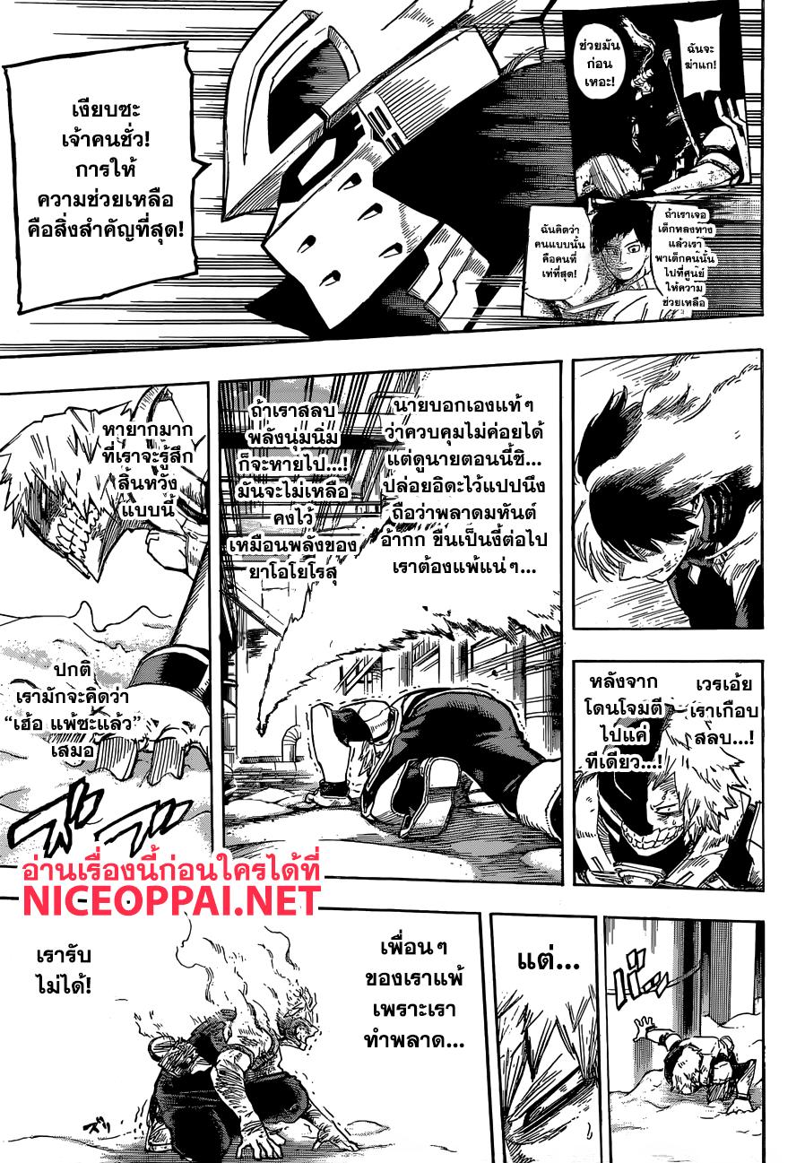 Manga-lc-com อ่านมังงะ อ่านการ์ตูน ออนไลน์ ฟรี Boku no Hero Academia ตอนที่ 1 2 3 4 5 6 7 8 9 10 11 12 13 14 ฟรี ไม่มีโฆษณา Manga-lc - อ่าน มังงะ อ่าน การ์ตูน ออนไลน์ อ่านมังงะ ฟรี